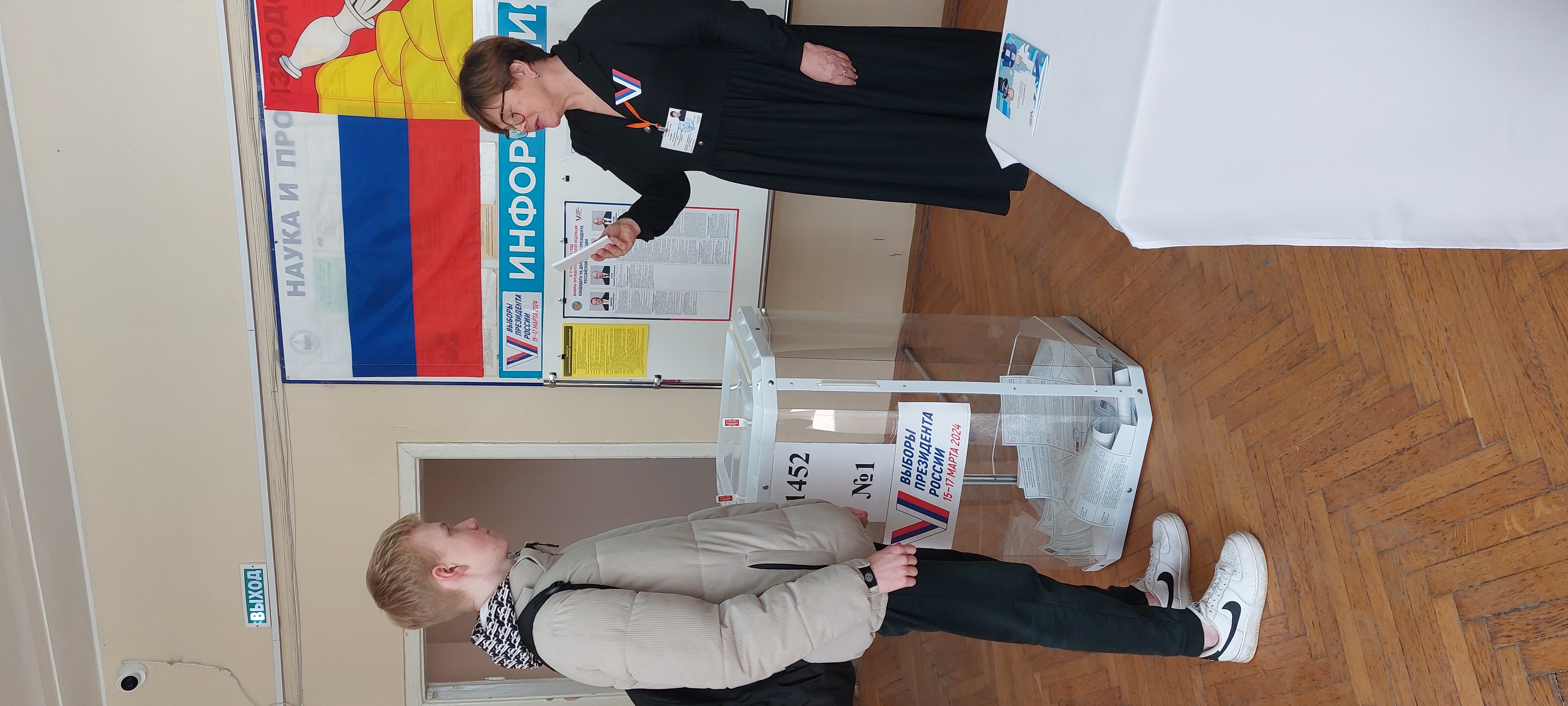 Сообщение наблюдателя — УИК №1452, Воронежская область