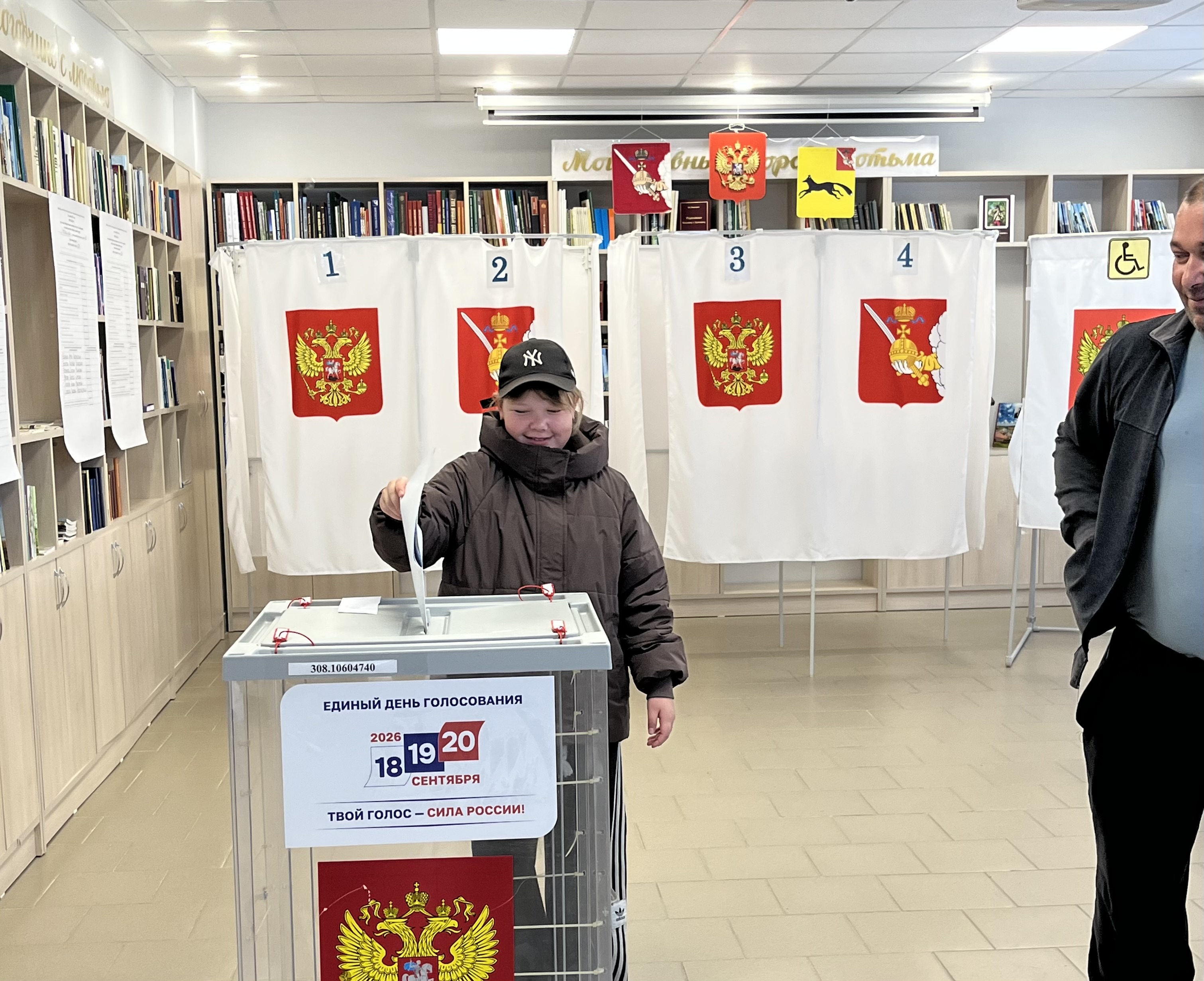 Сообщение — УИК №678, Вологодская область