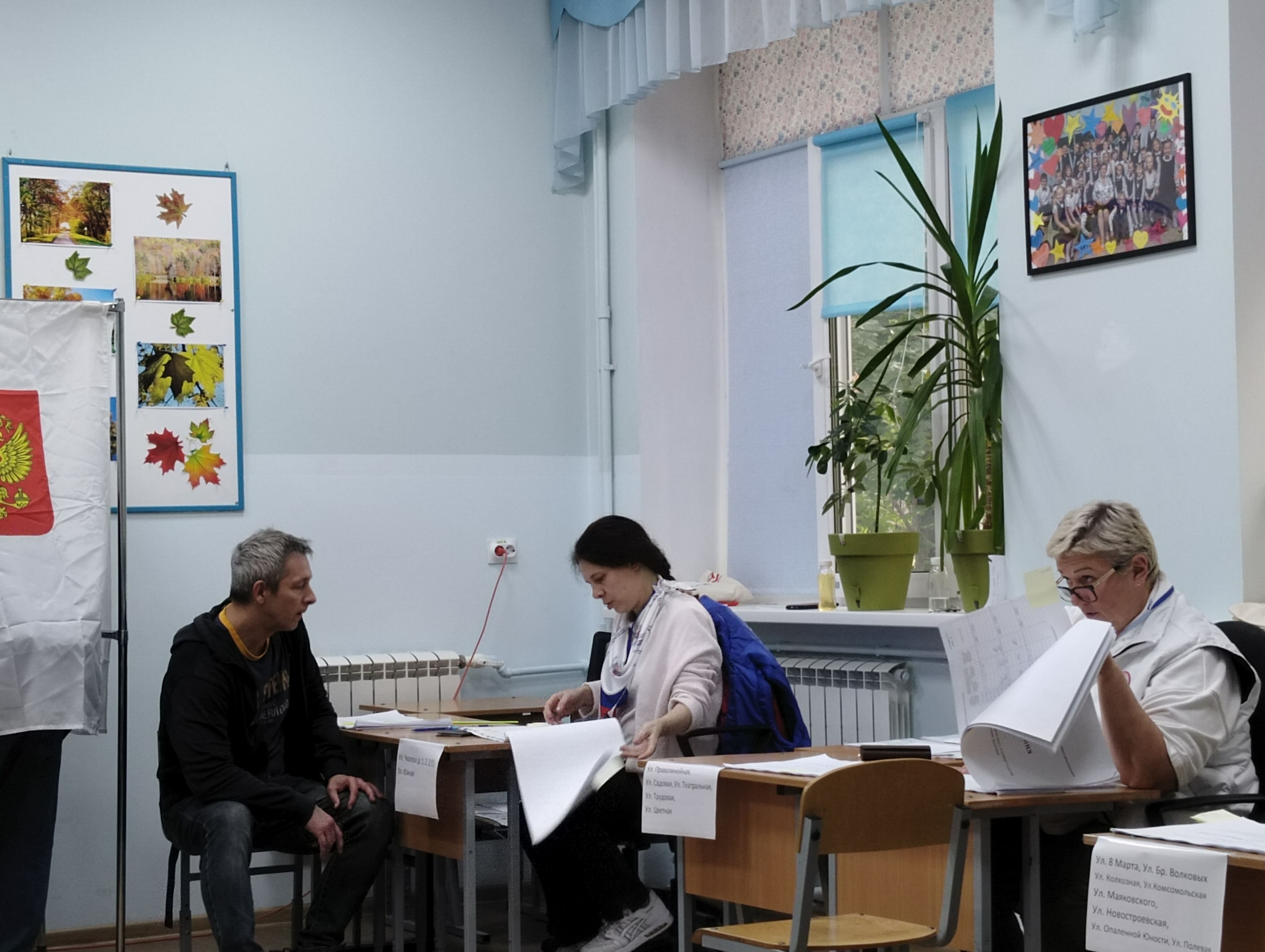 Сообщение — УИК №2558, Московская область