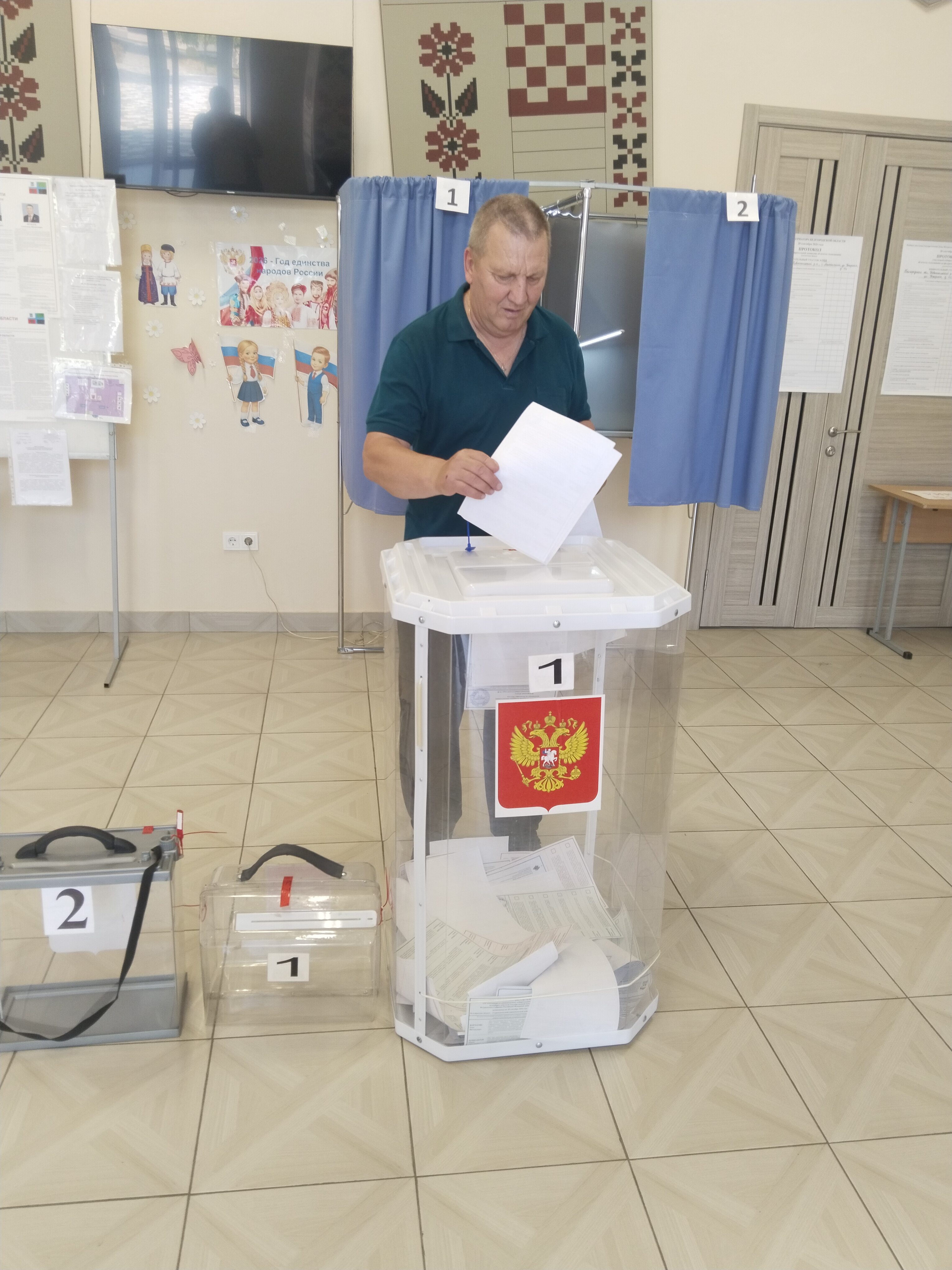 Сообщение — УИК №798, Белгородская область