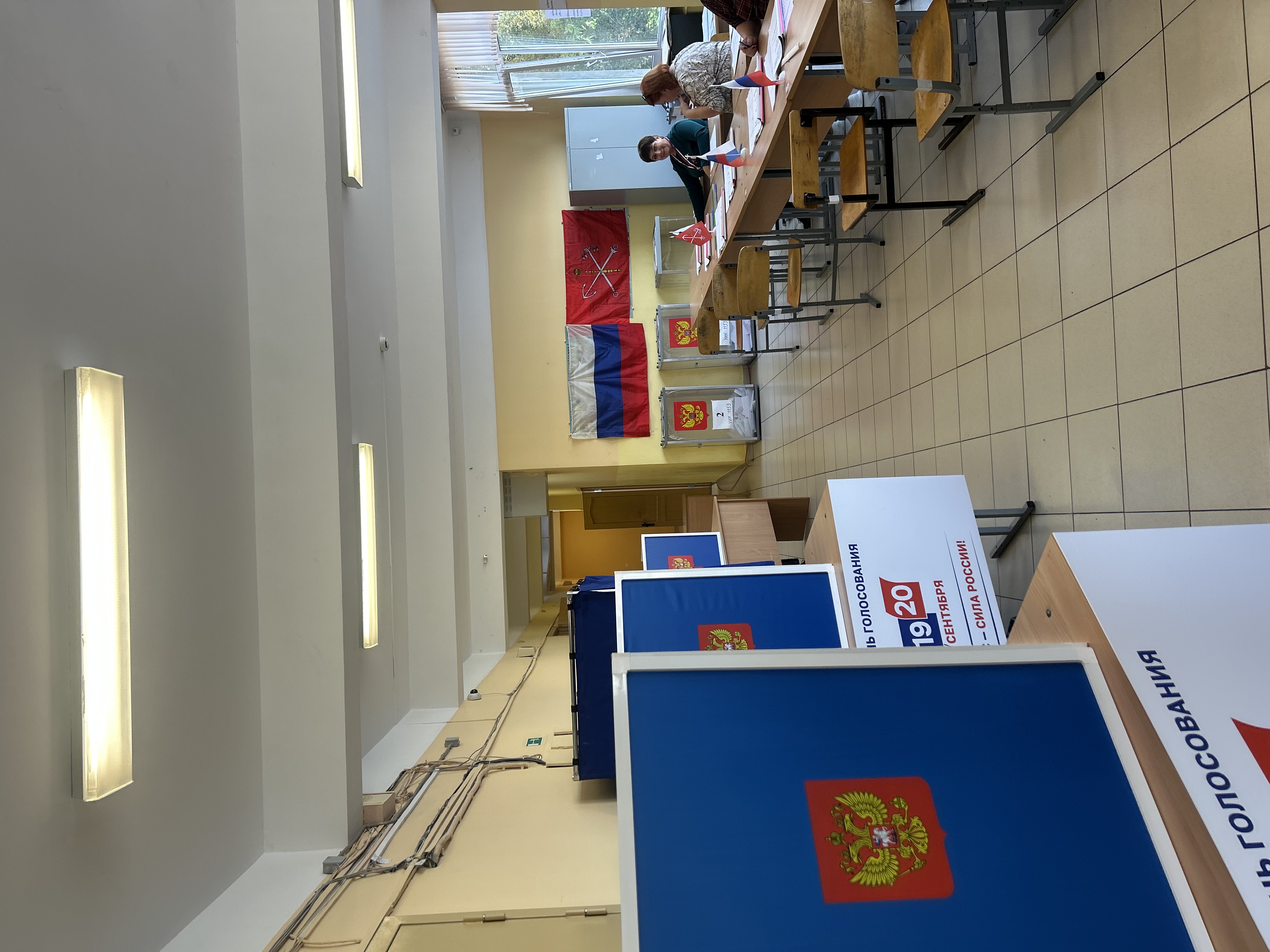 Сообщение — УИК №1153, Санкт-Петербург