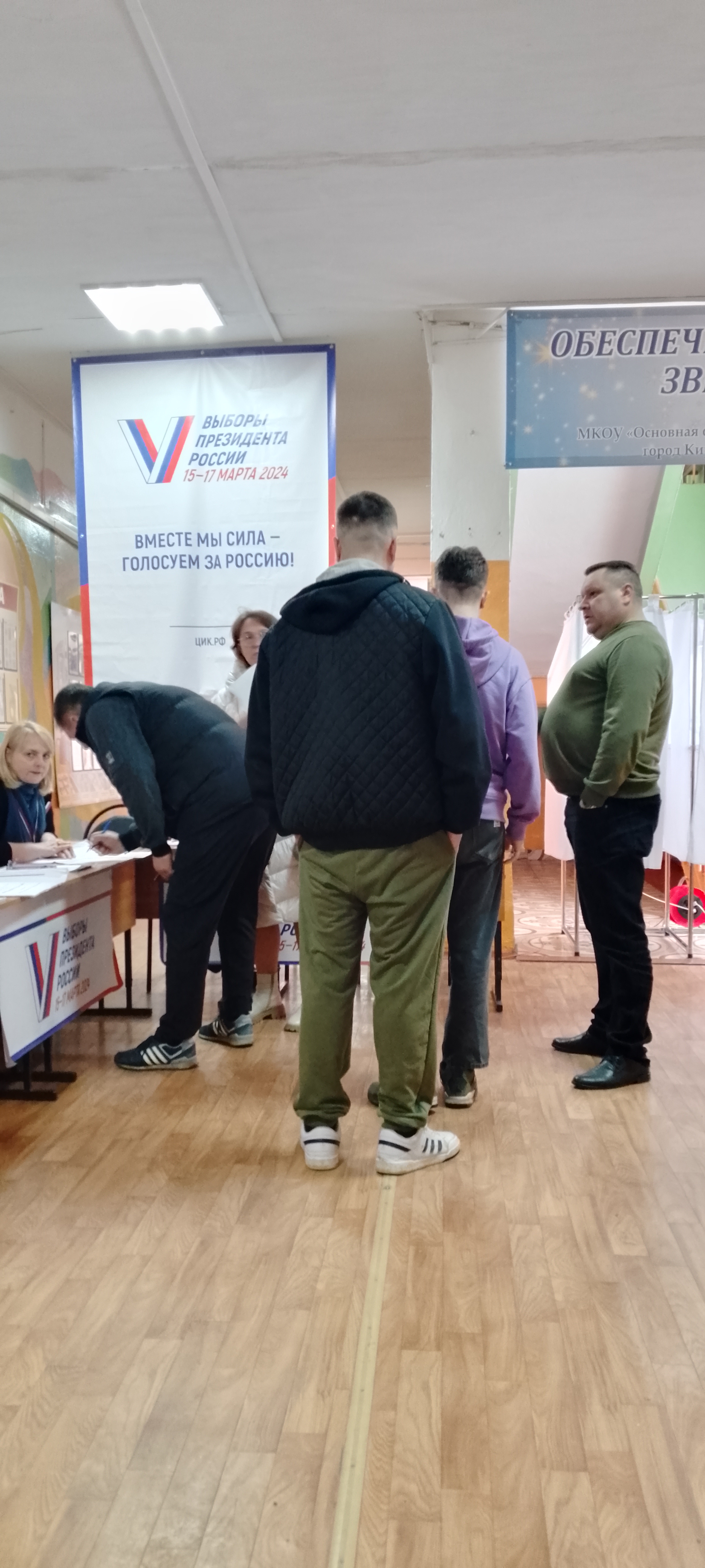 Сообщение наблюдателя — УИК №1205, Калужская область