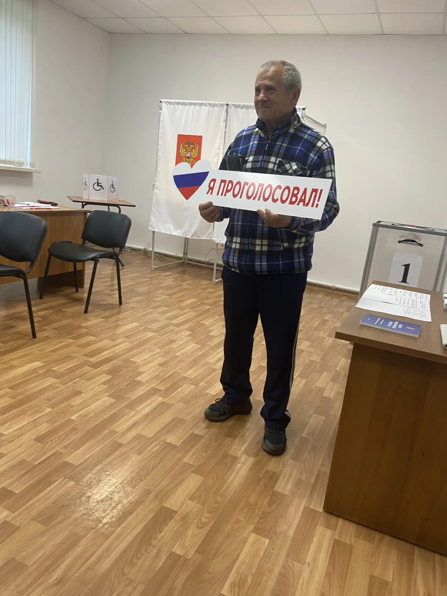 Сообщение — УИК №2614, Московская область