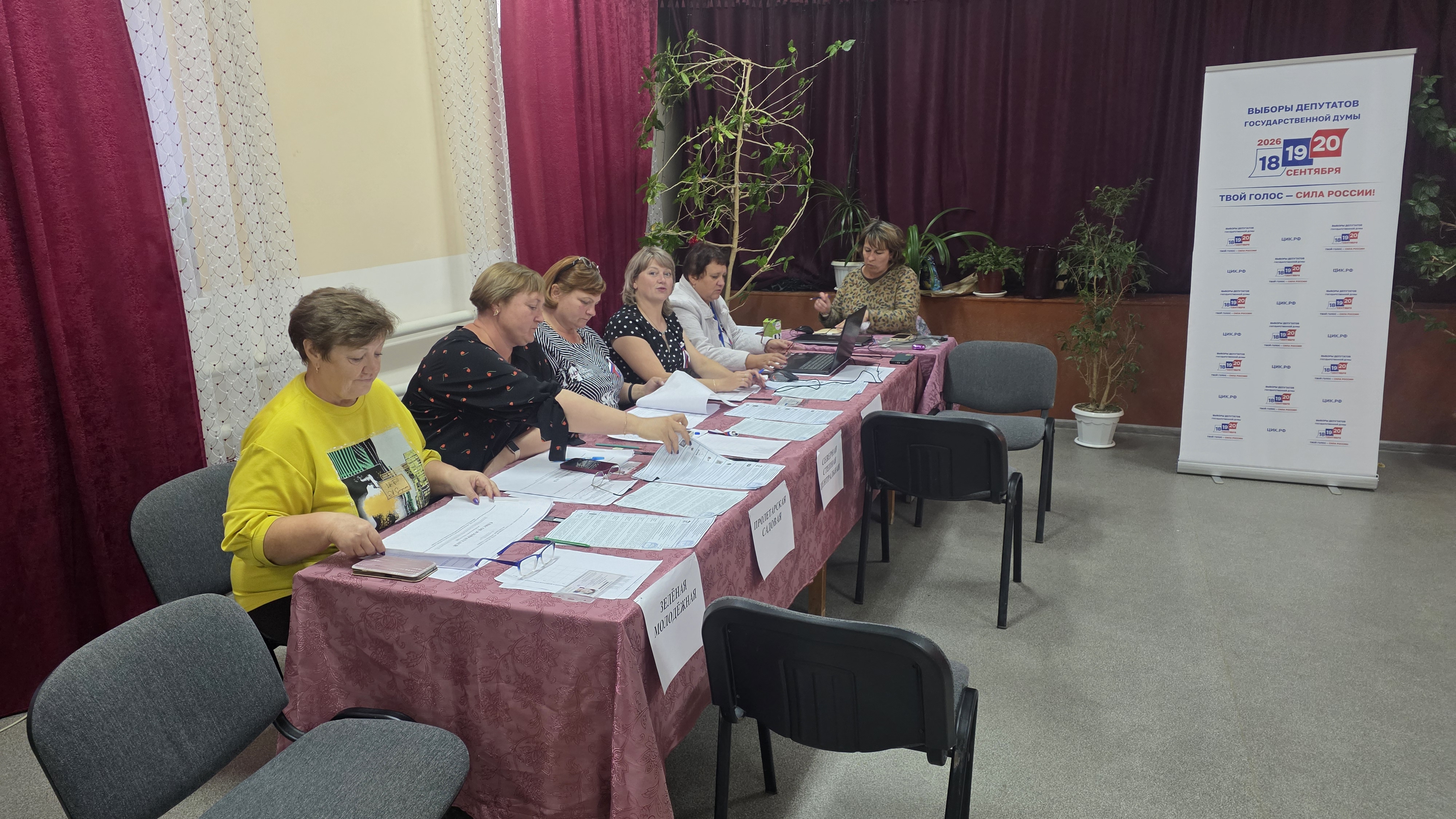 Сообщение — УИК №3105, Волгоградская область
