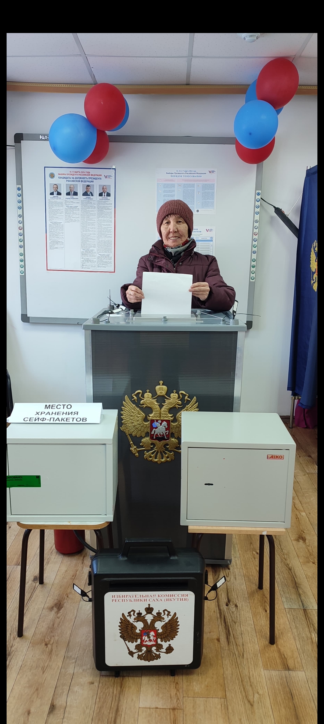 Сообщение наблюдателя — УИК №583, Республика Саха (Якутия)