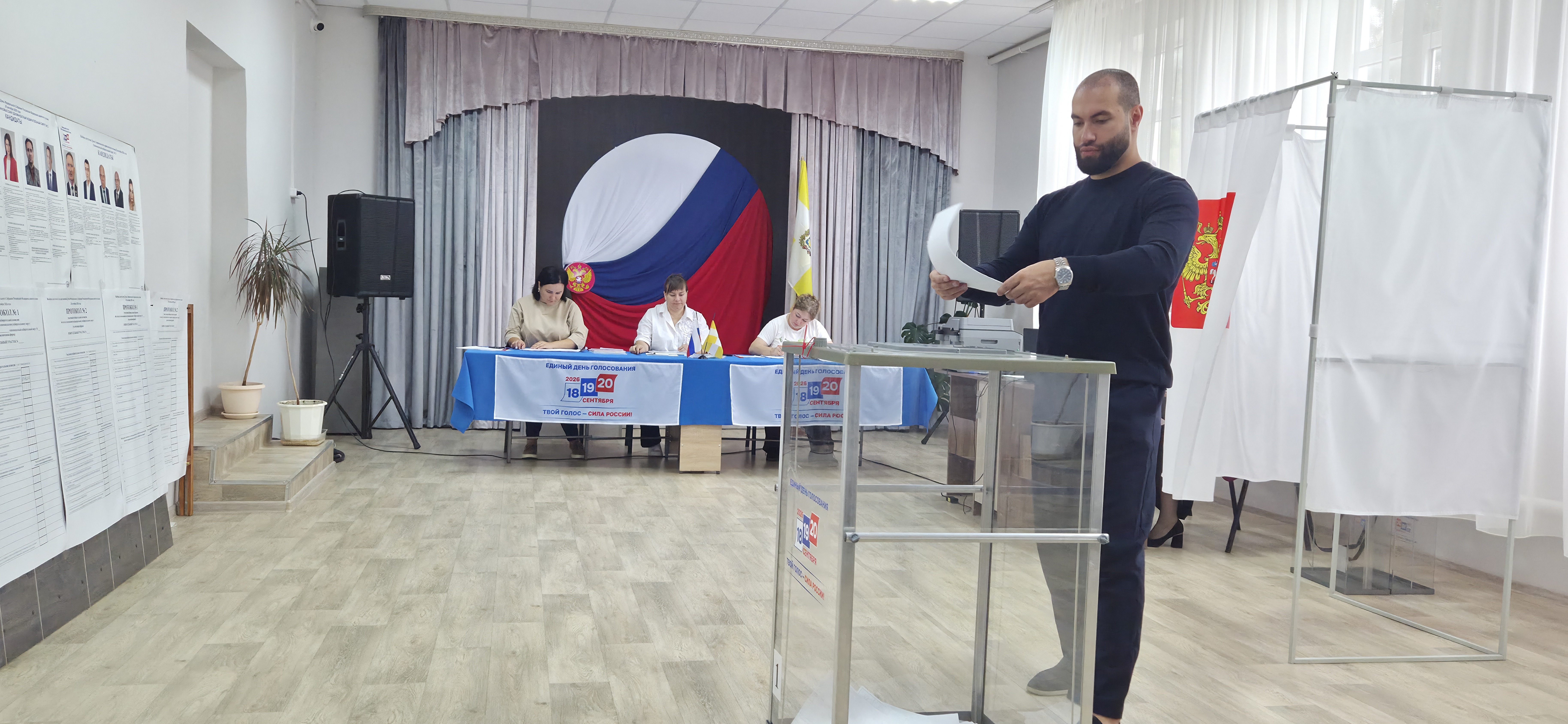 Сообщение — УИК №638, Ставропольский край