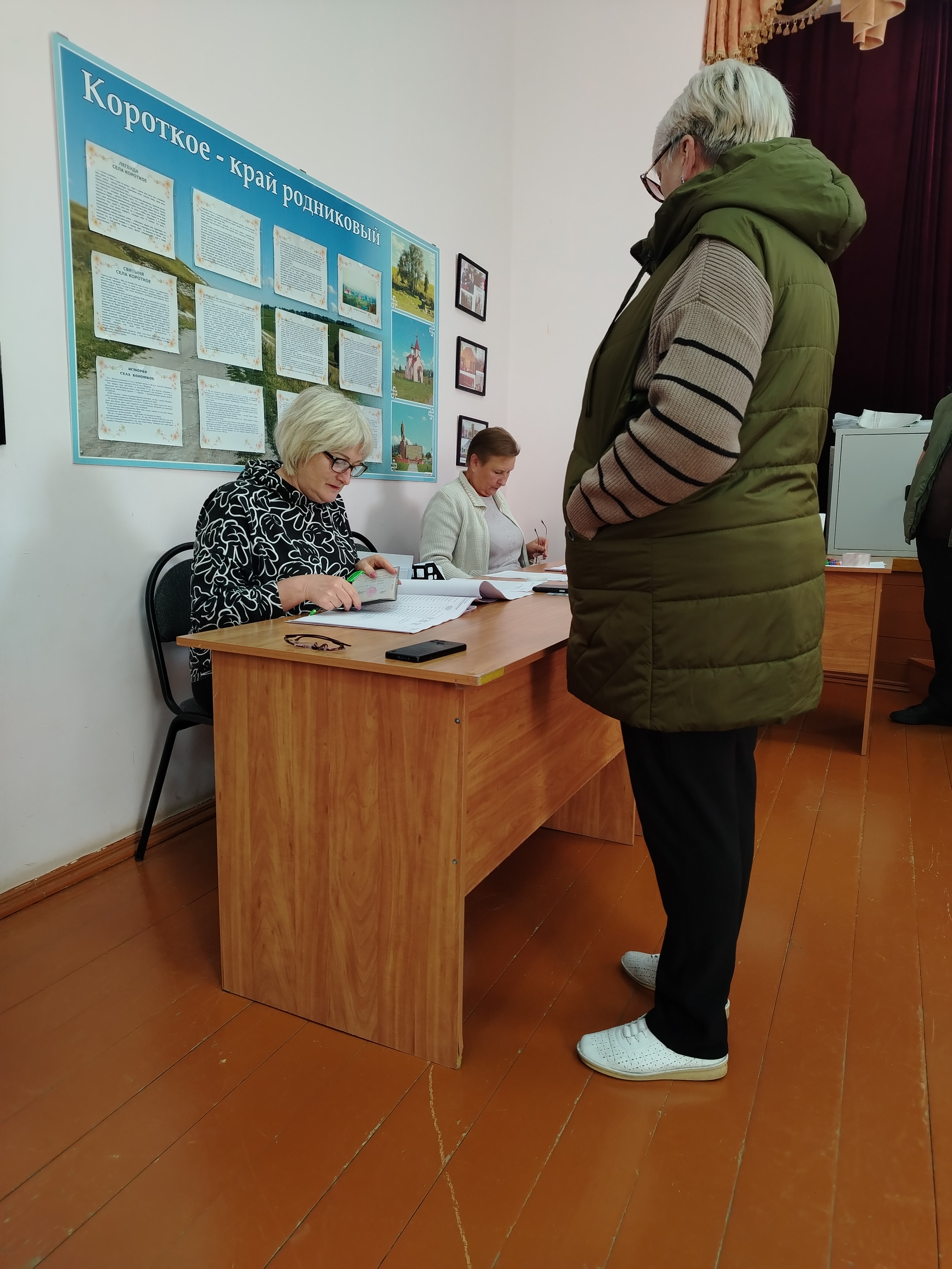 Сообщение — УИК №654, Белгородская область