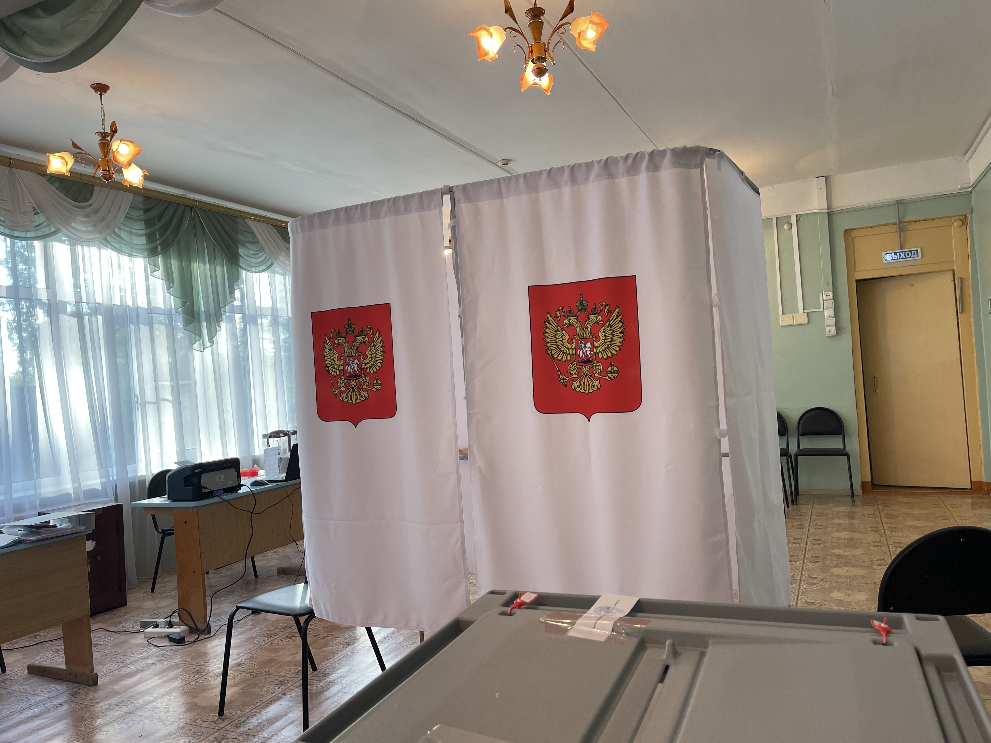Сообщение — УИК №2277, Московская область