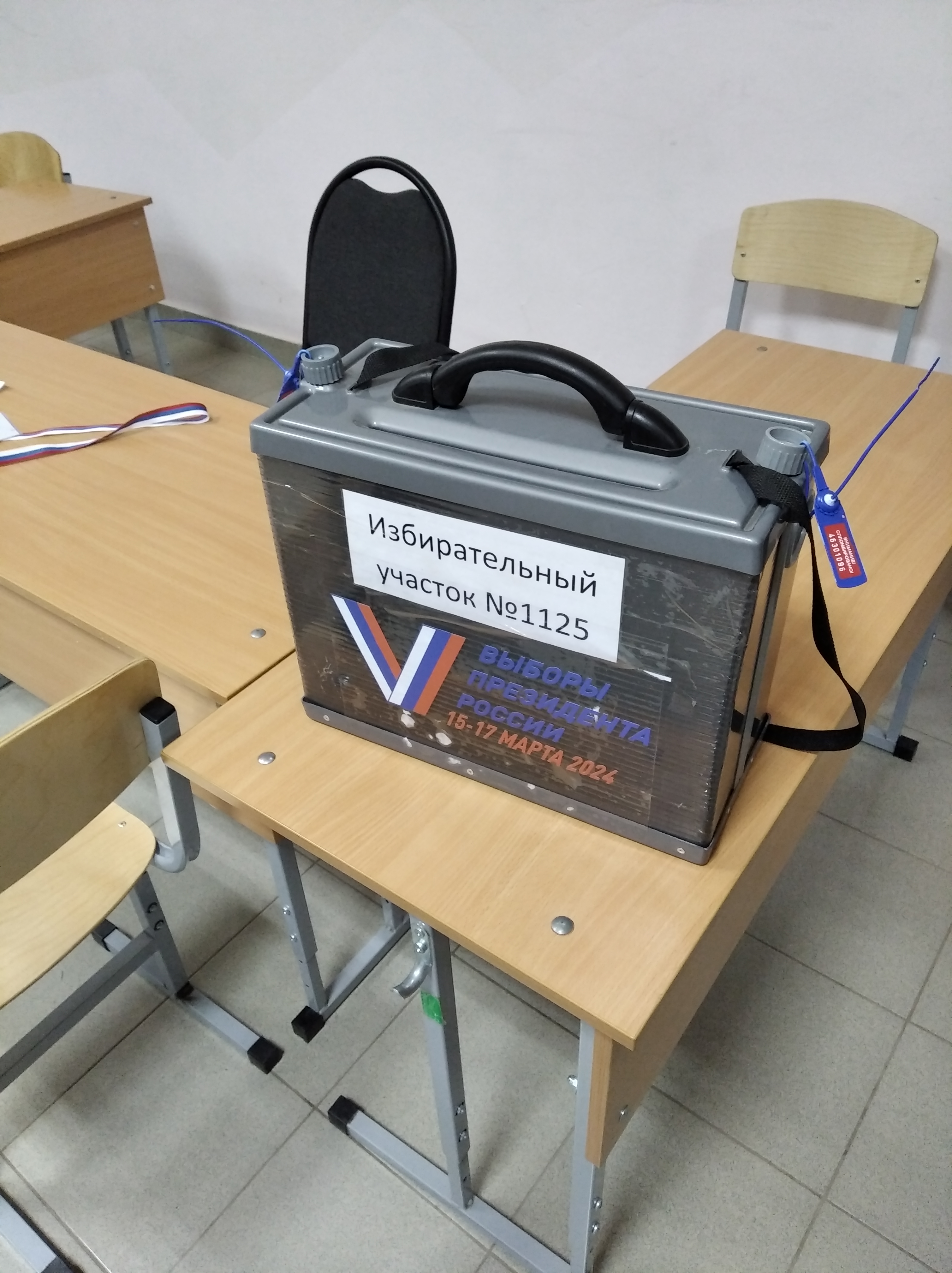 Сообщение наблюдателя — УИК №1125, Новгородская область