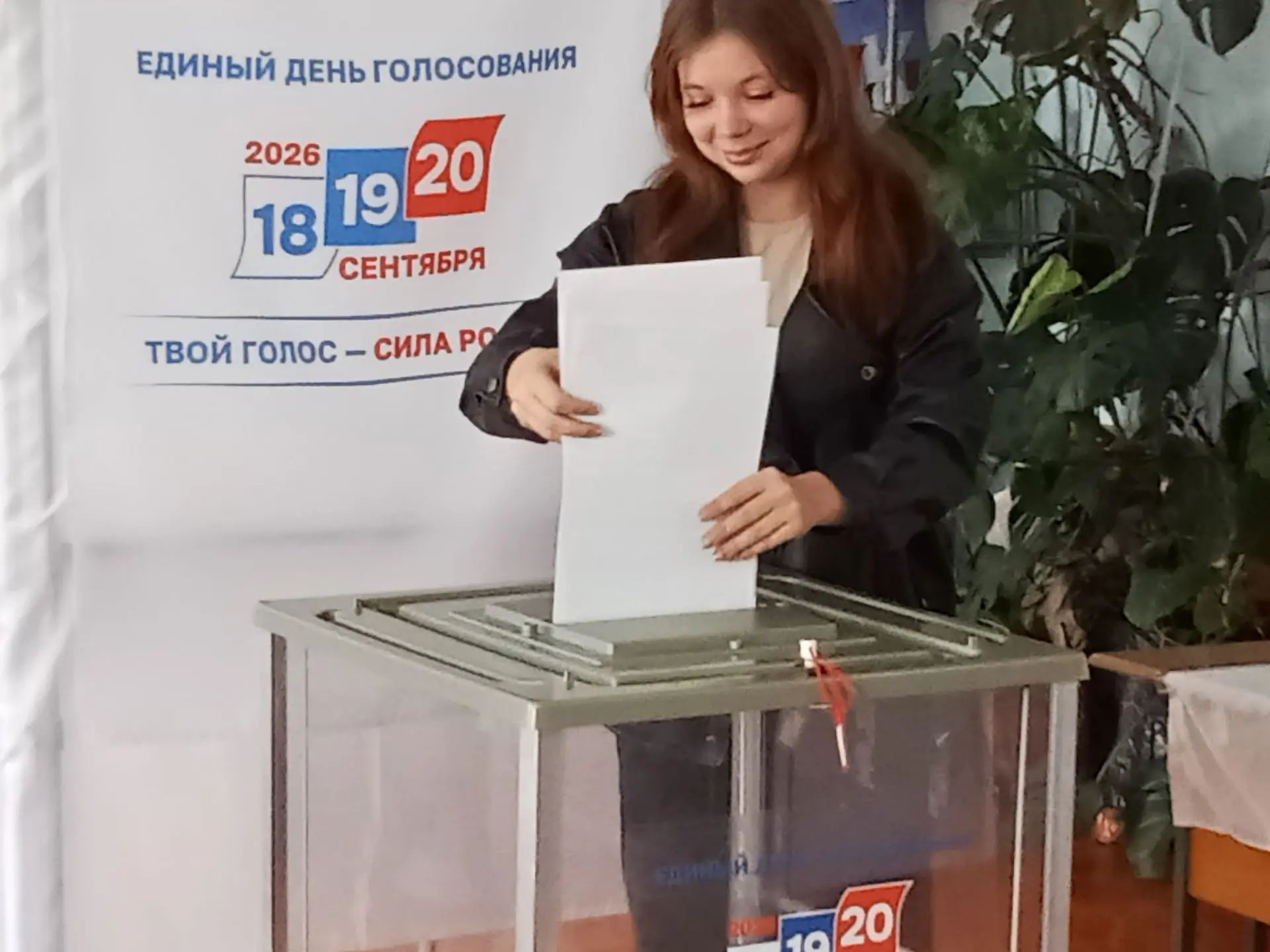 Сообщение — УИК №1217, Ставропольский край