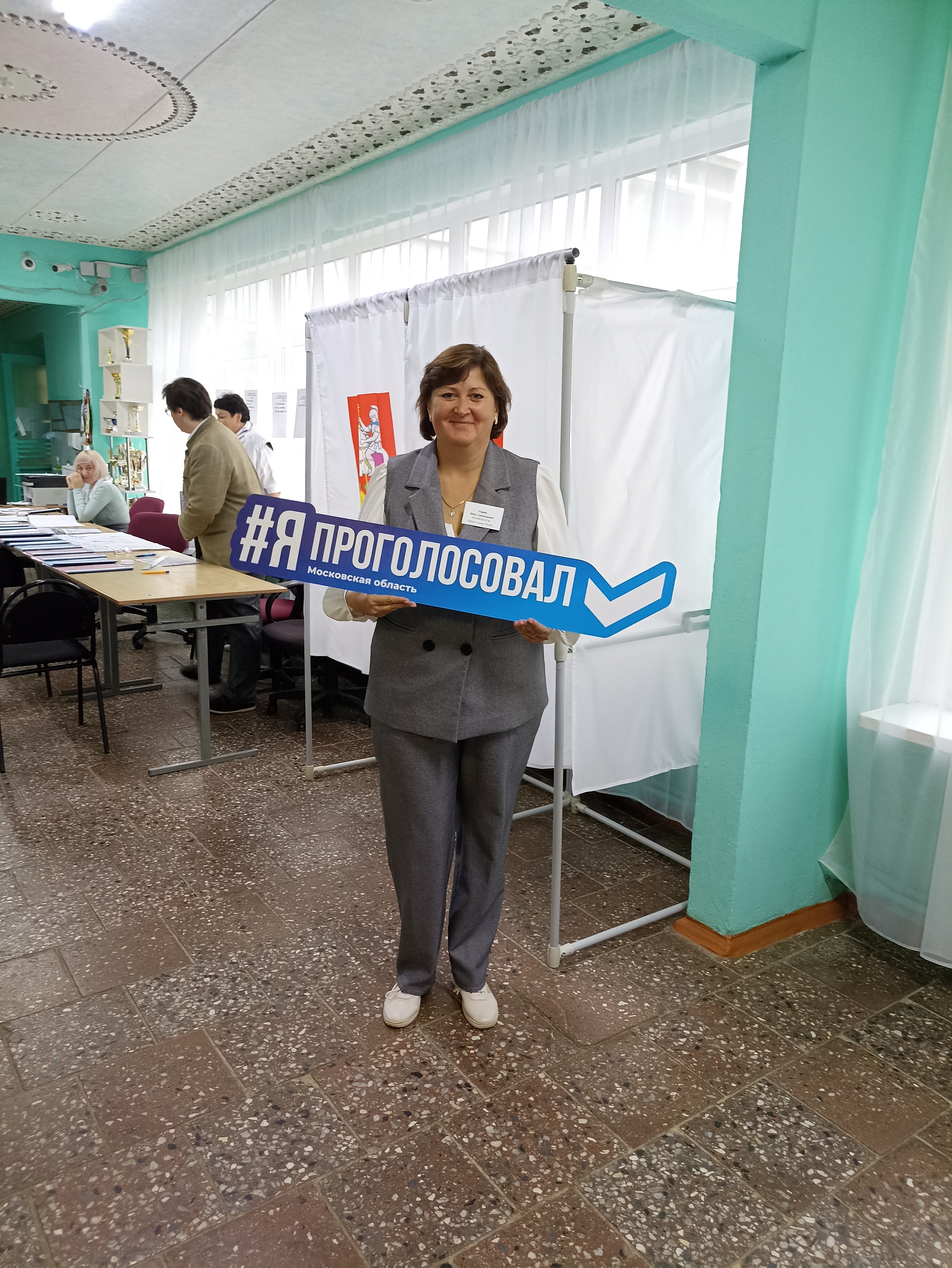 Сообщение — УИК №3300, Московская область