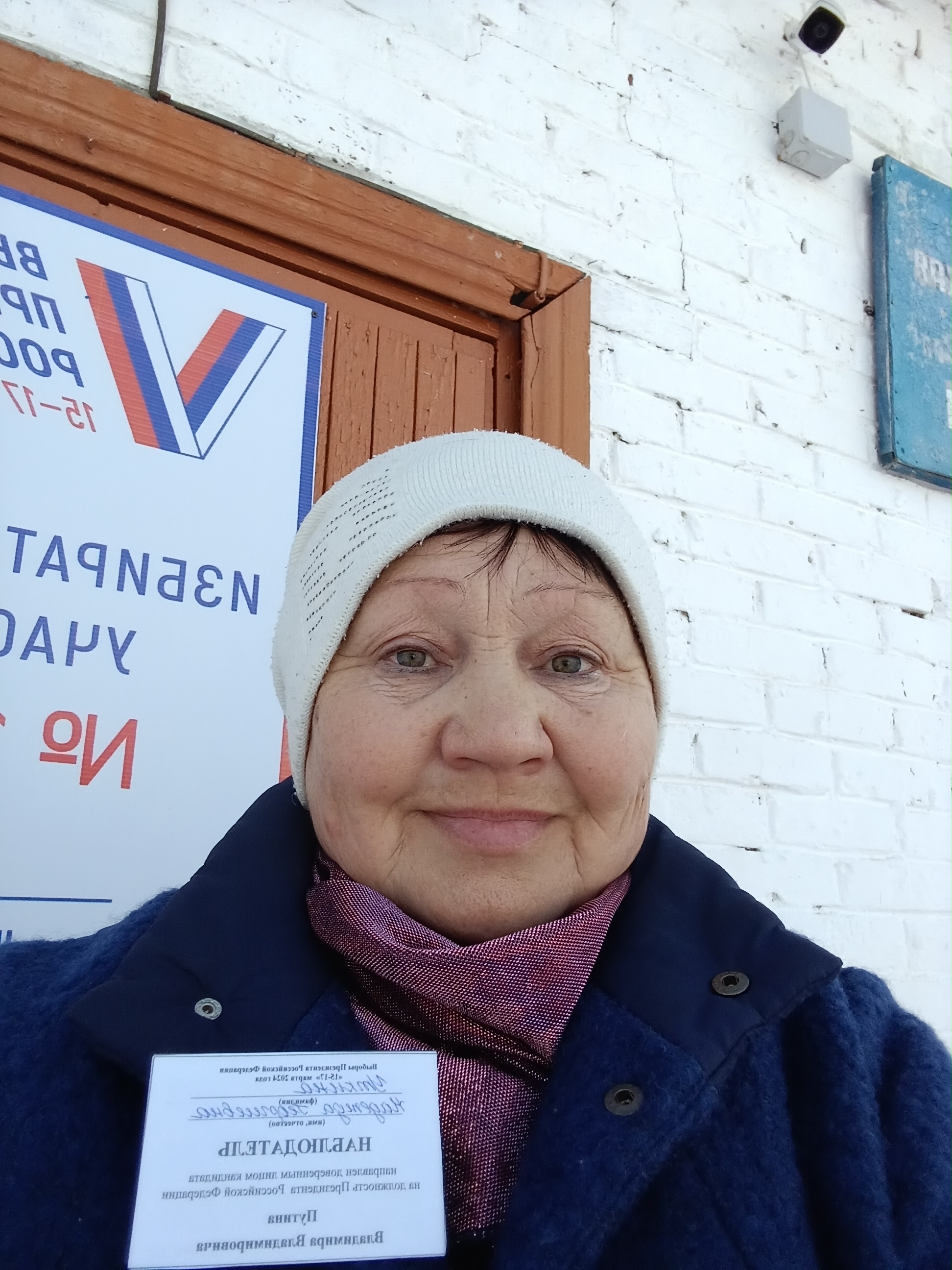 Сообщение наблюдателя — УИК №1872, Омская область