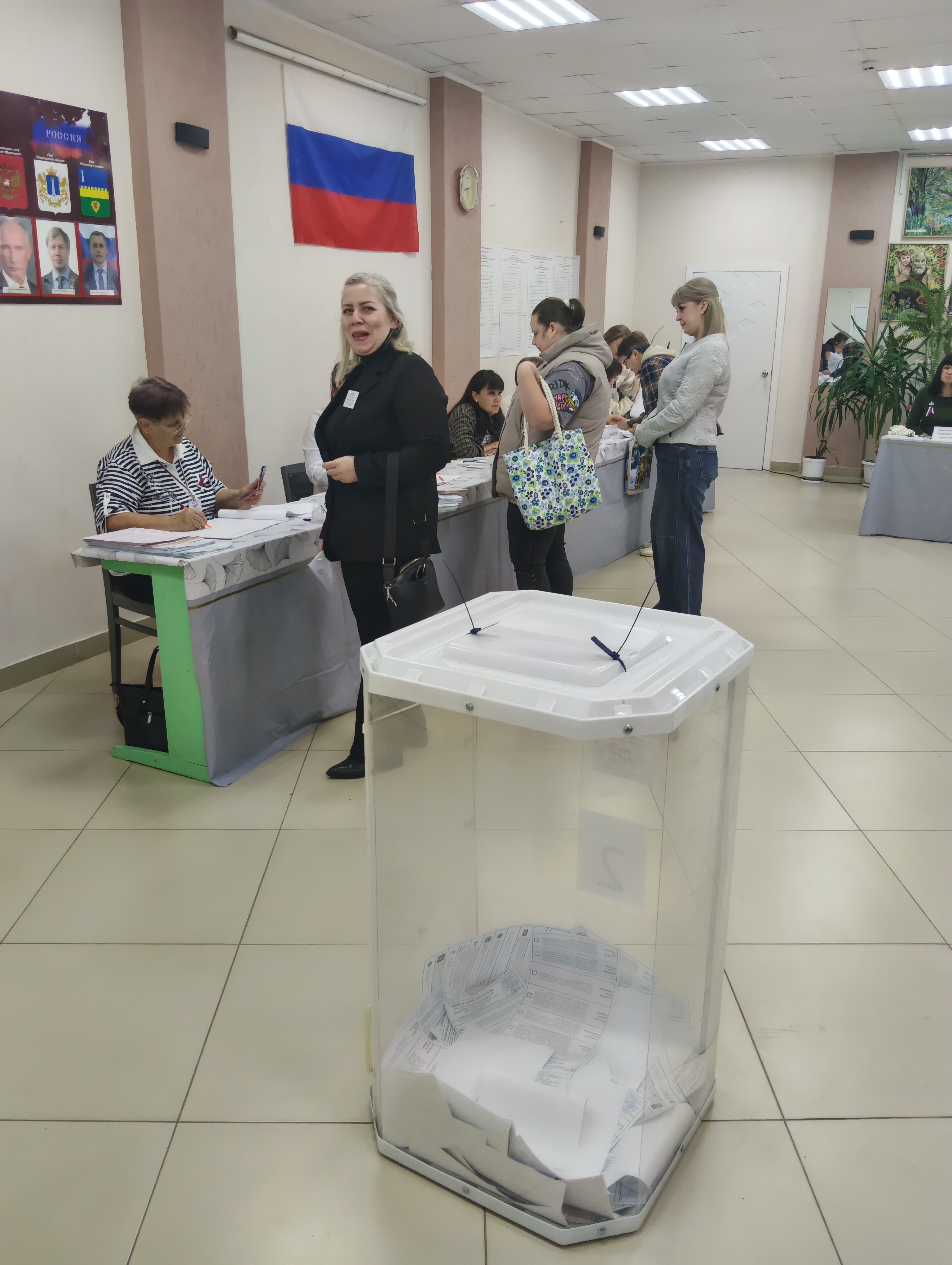 Сообщение — УИК №1404, Ульяновская область