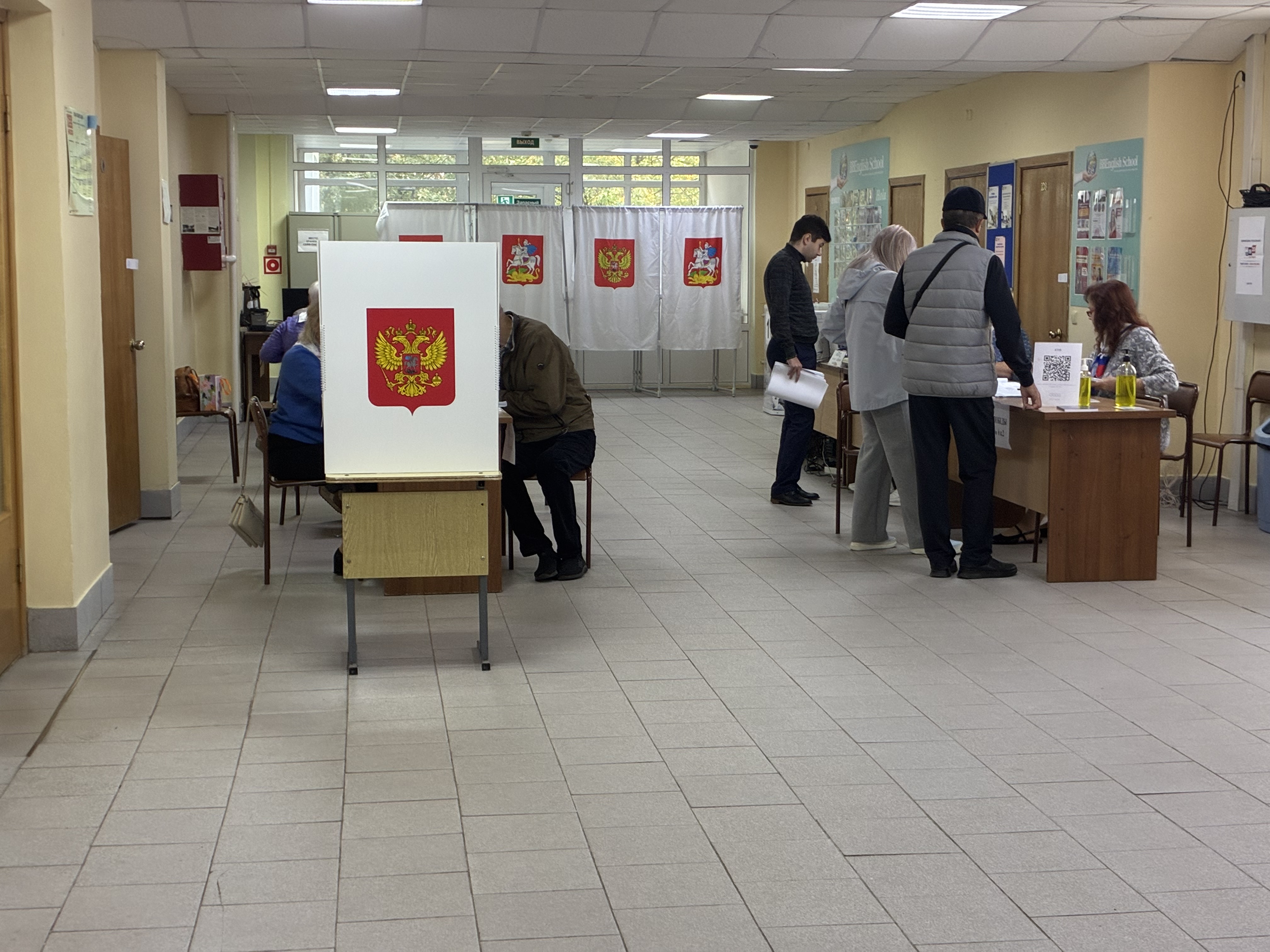 Сообщение — УИК №1246, Московская область