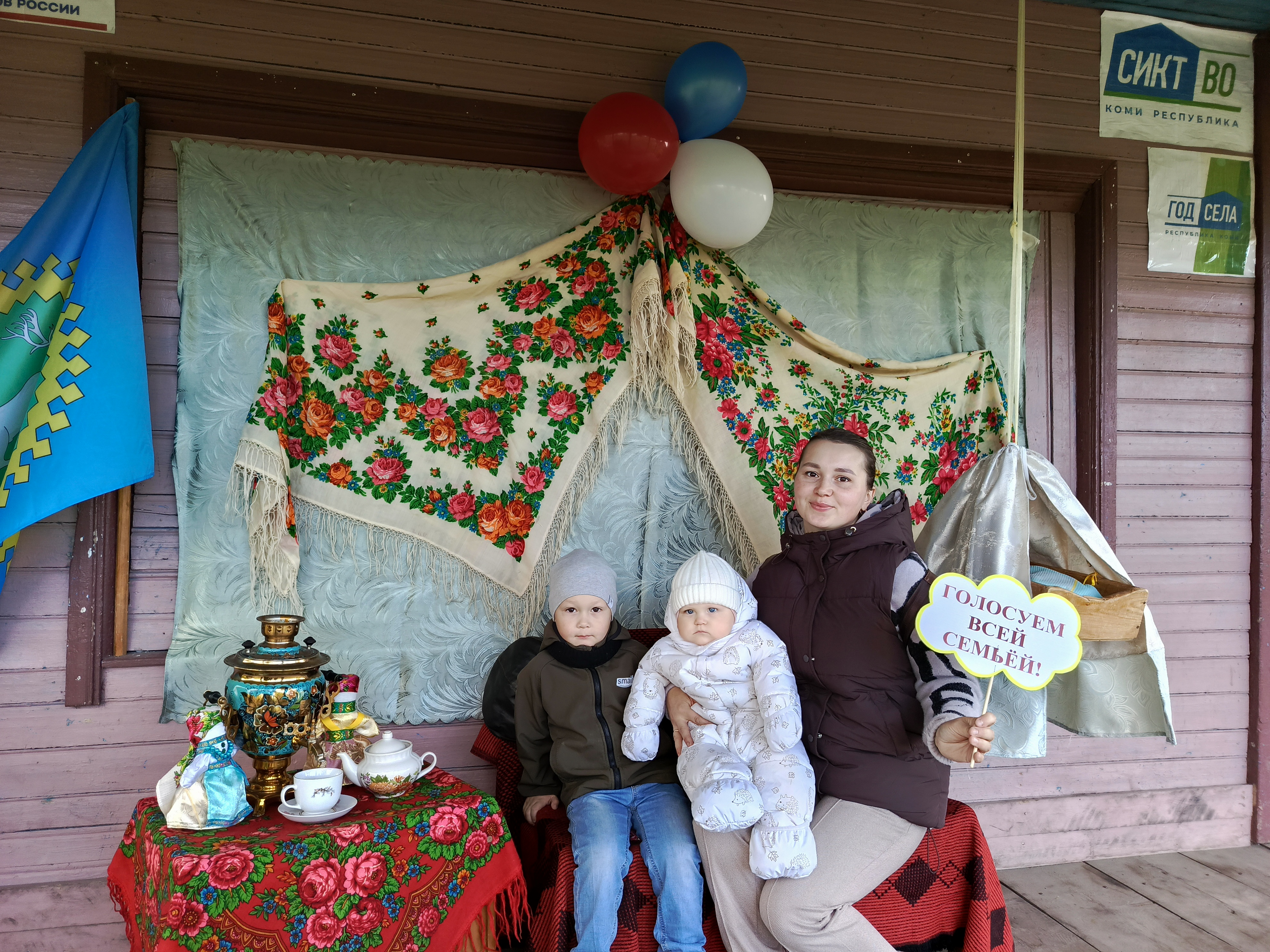 Сообщение — УИК №362, Республика Коми