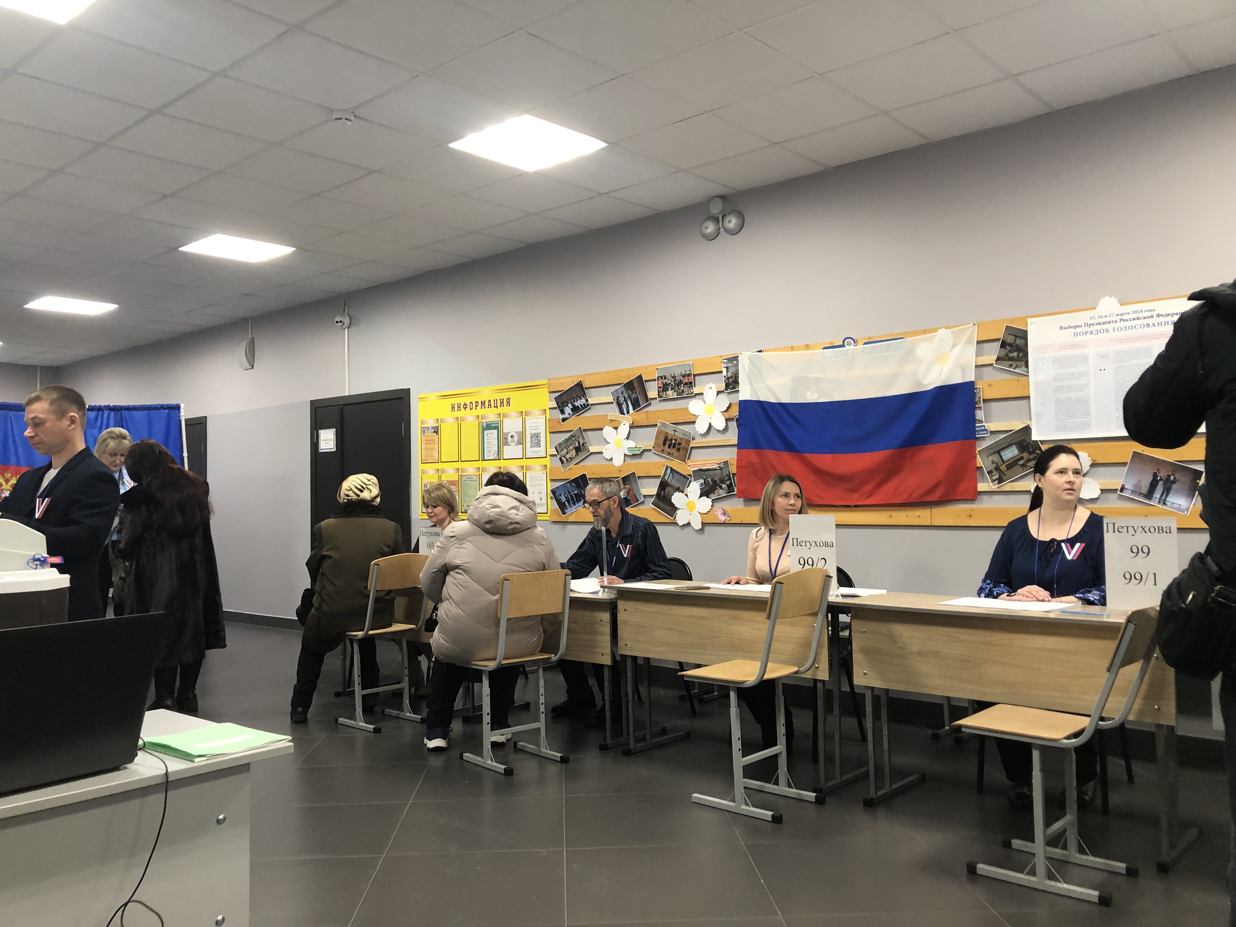 Сообщение наблюдателя — УИК №2021, Новосибирская область