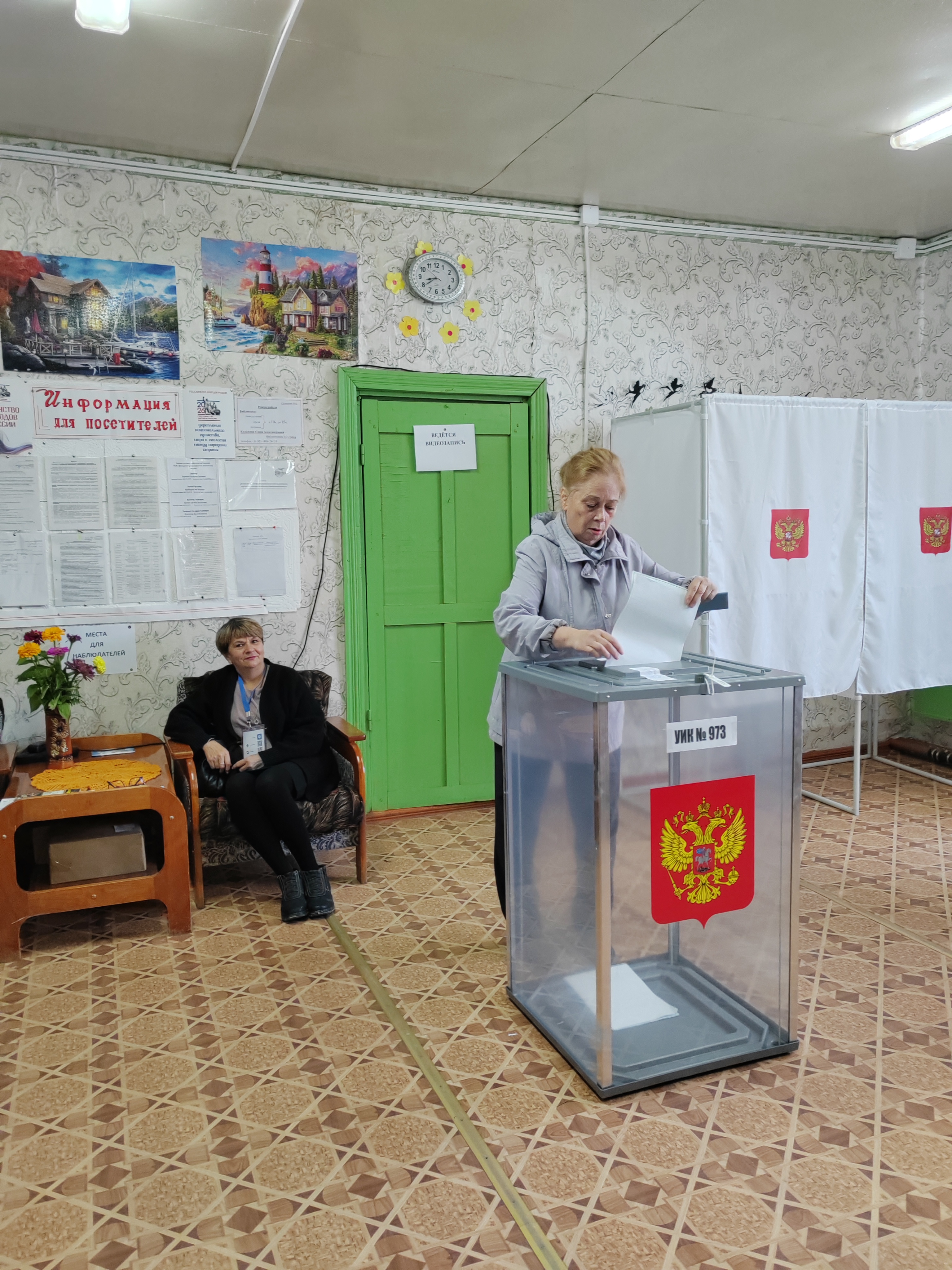 Сообщение — УИК №973, Архангельская область