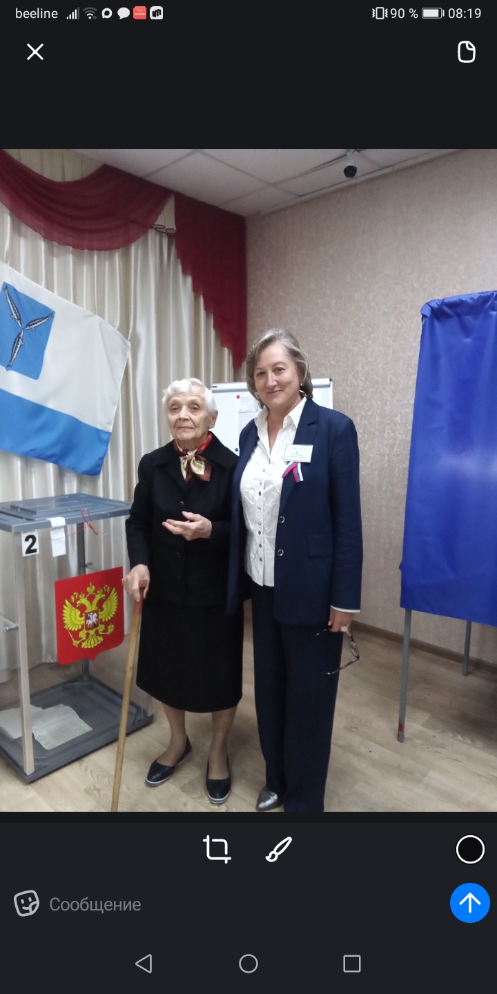 Сообщение — УИК №271, Саратовская область