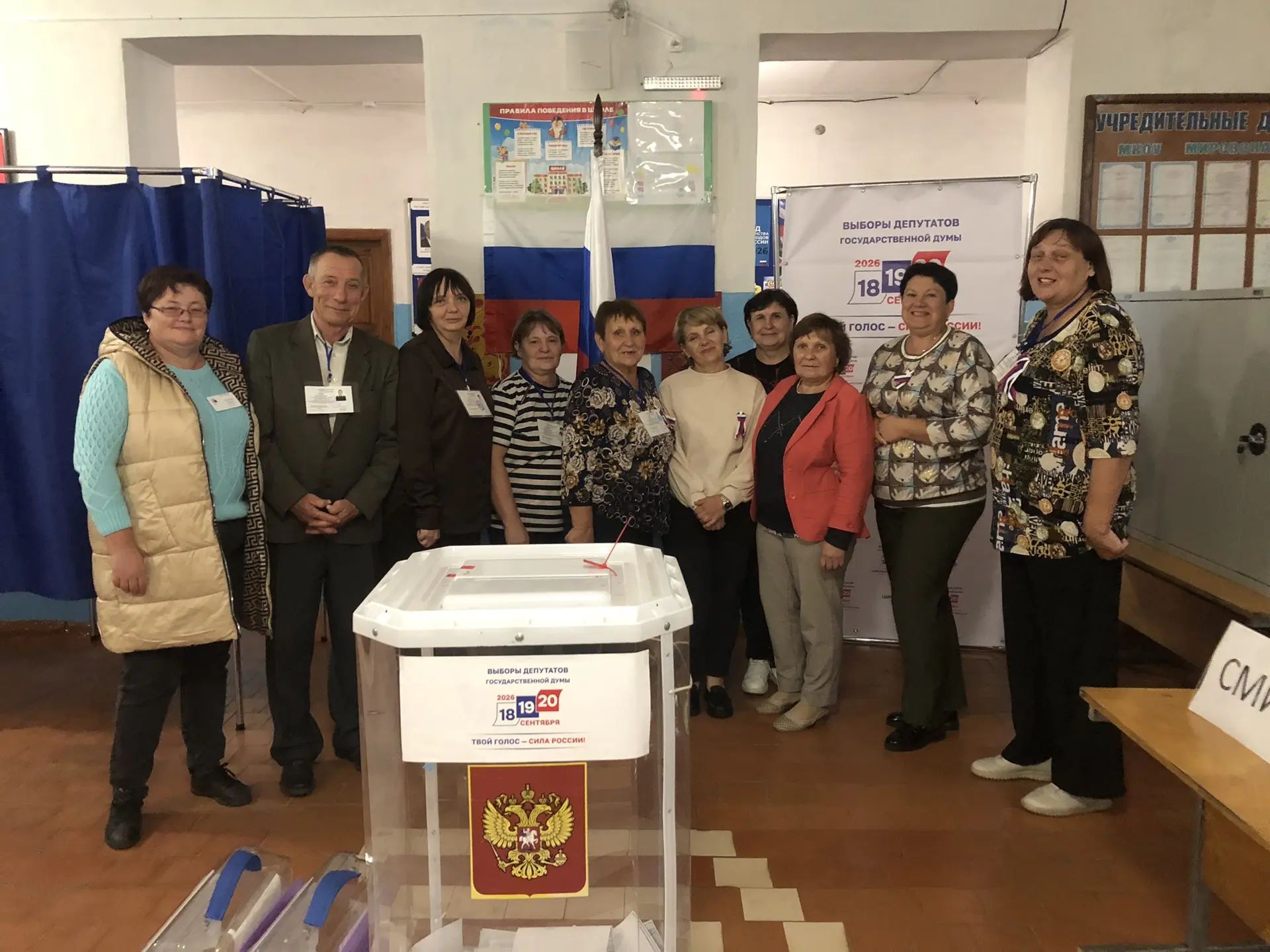 Сообщение — УИК №2834, Воронежская область