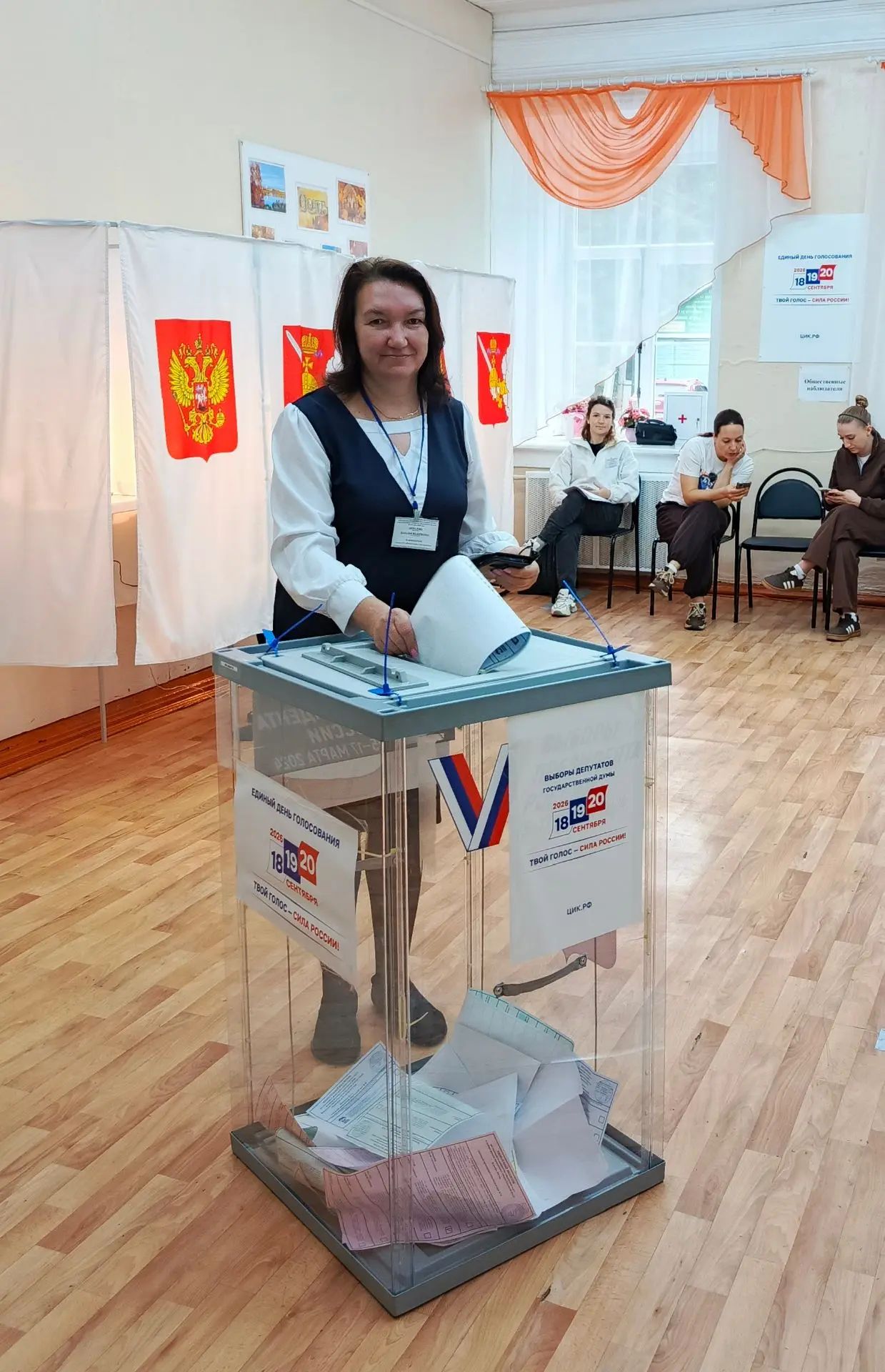 Сообщение — УИК №681, Вологодская область