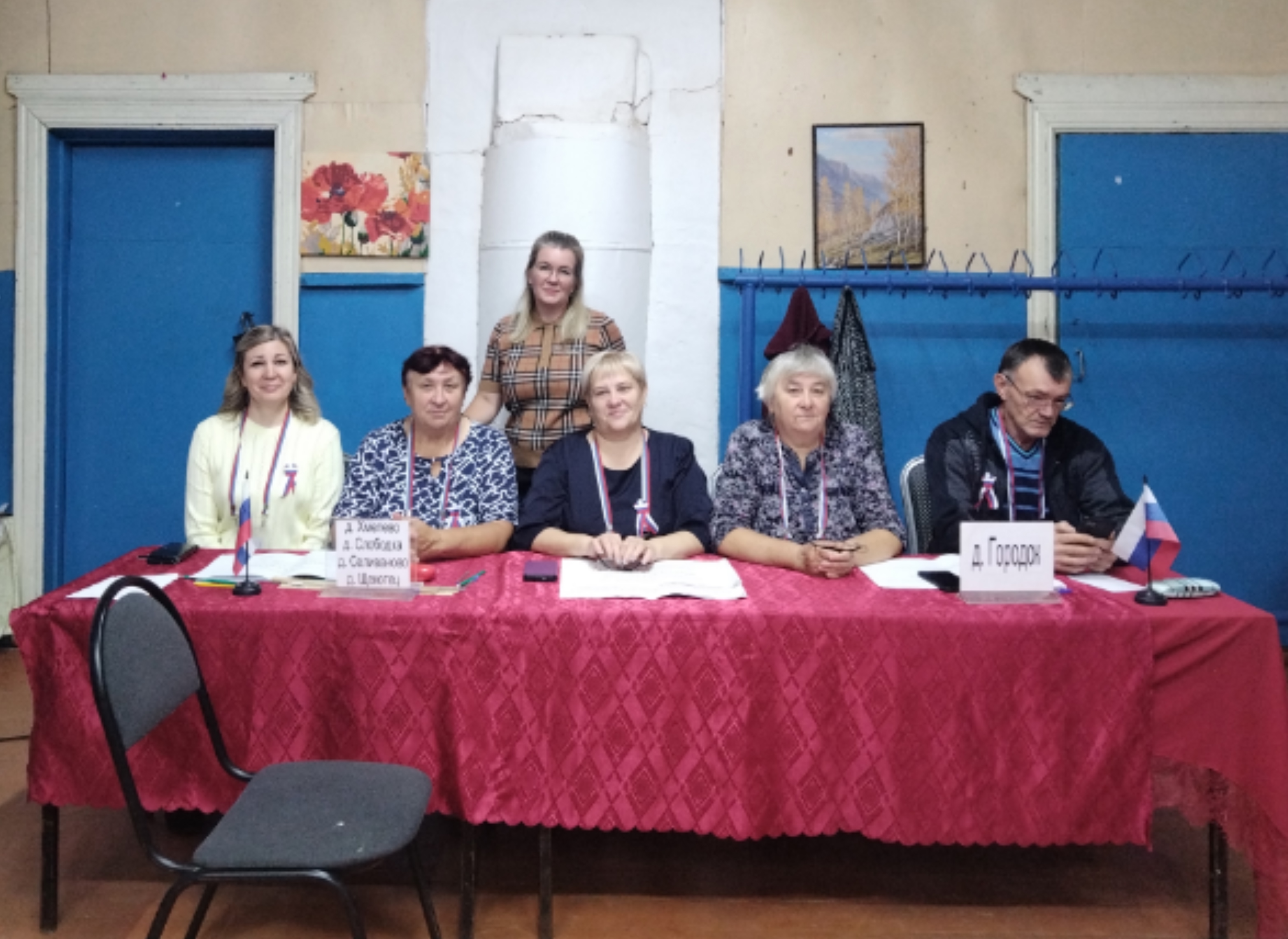 Сообщение — УИК №1410, Новгородская область