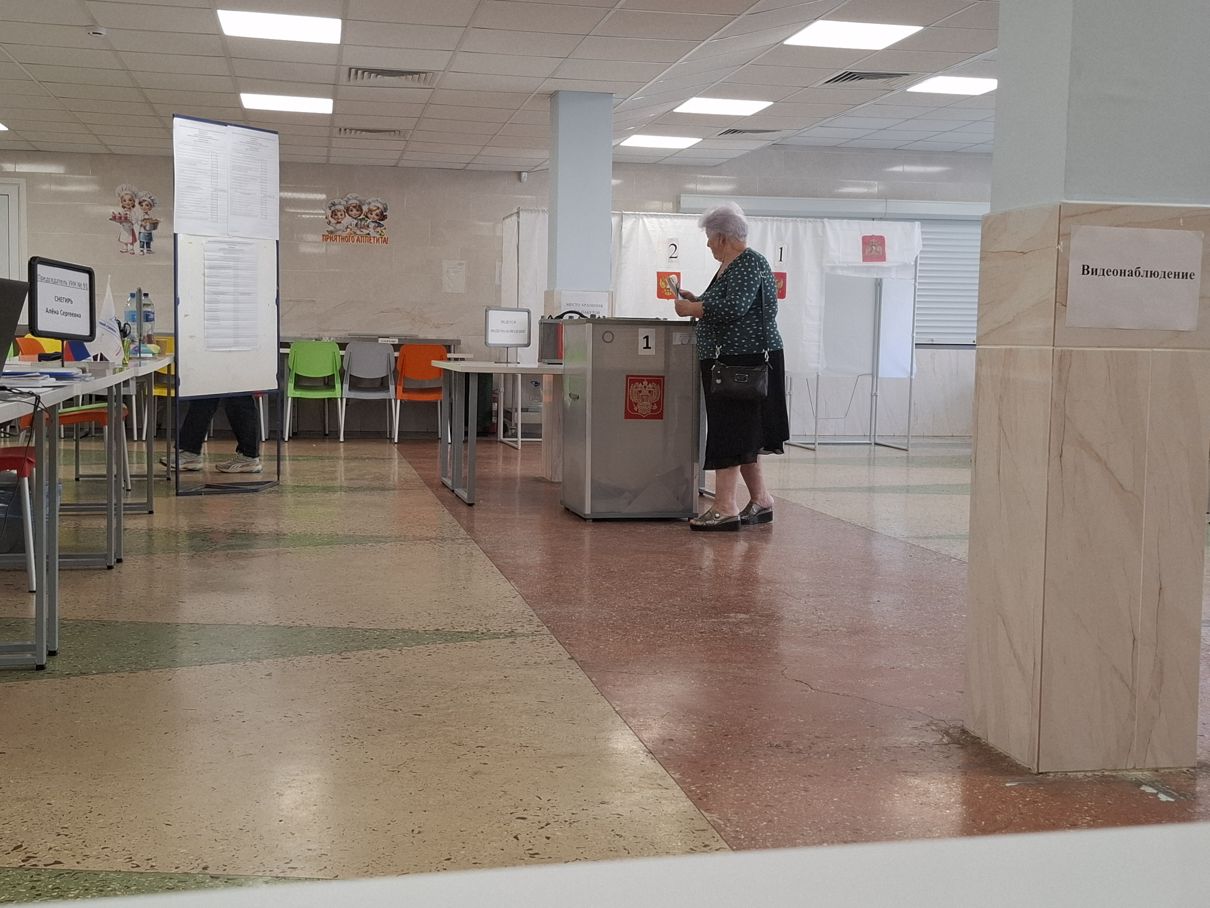 Сообщение — УИК №91, Ростовская область