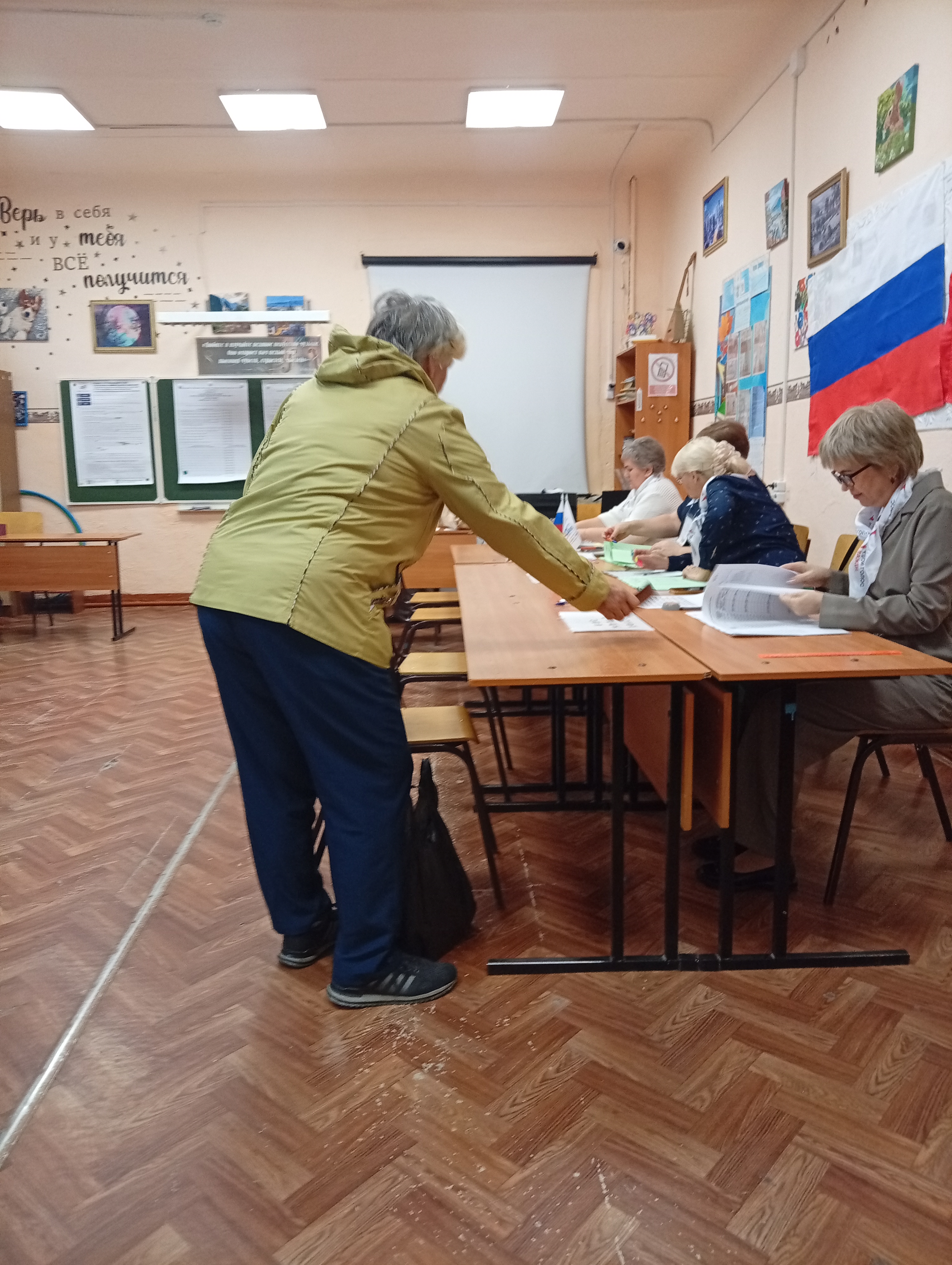 Сообщение — УИК №1261, Новосибирская область