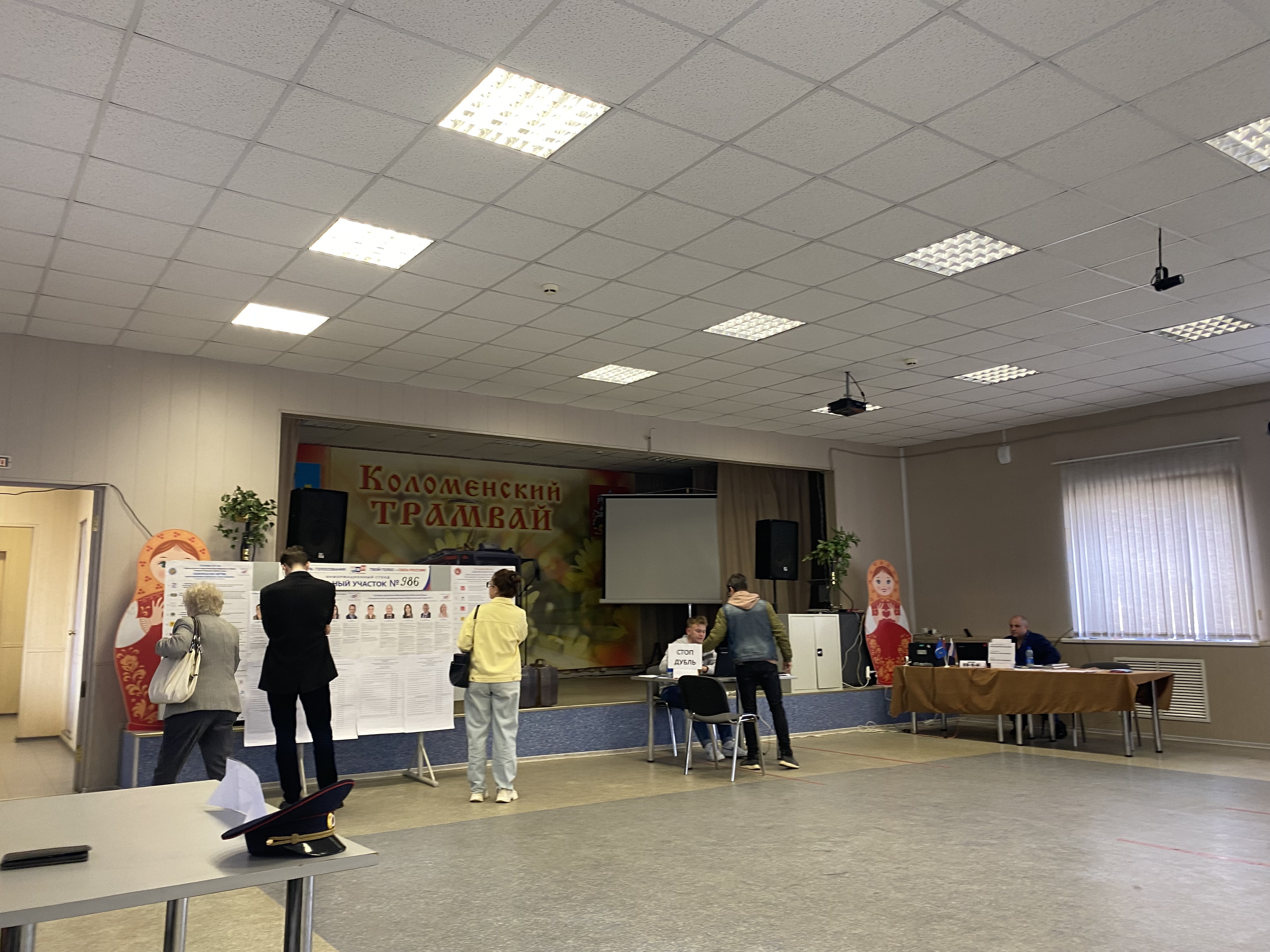 Сообщение — УИК №986, Московская область
