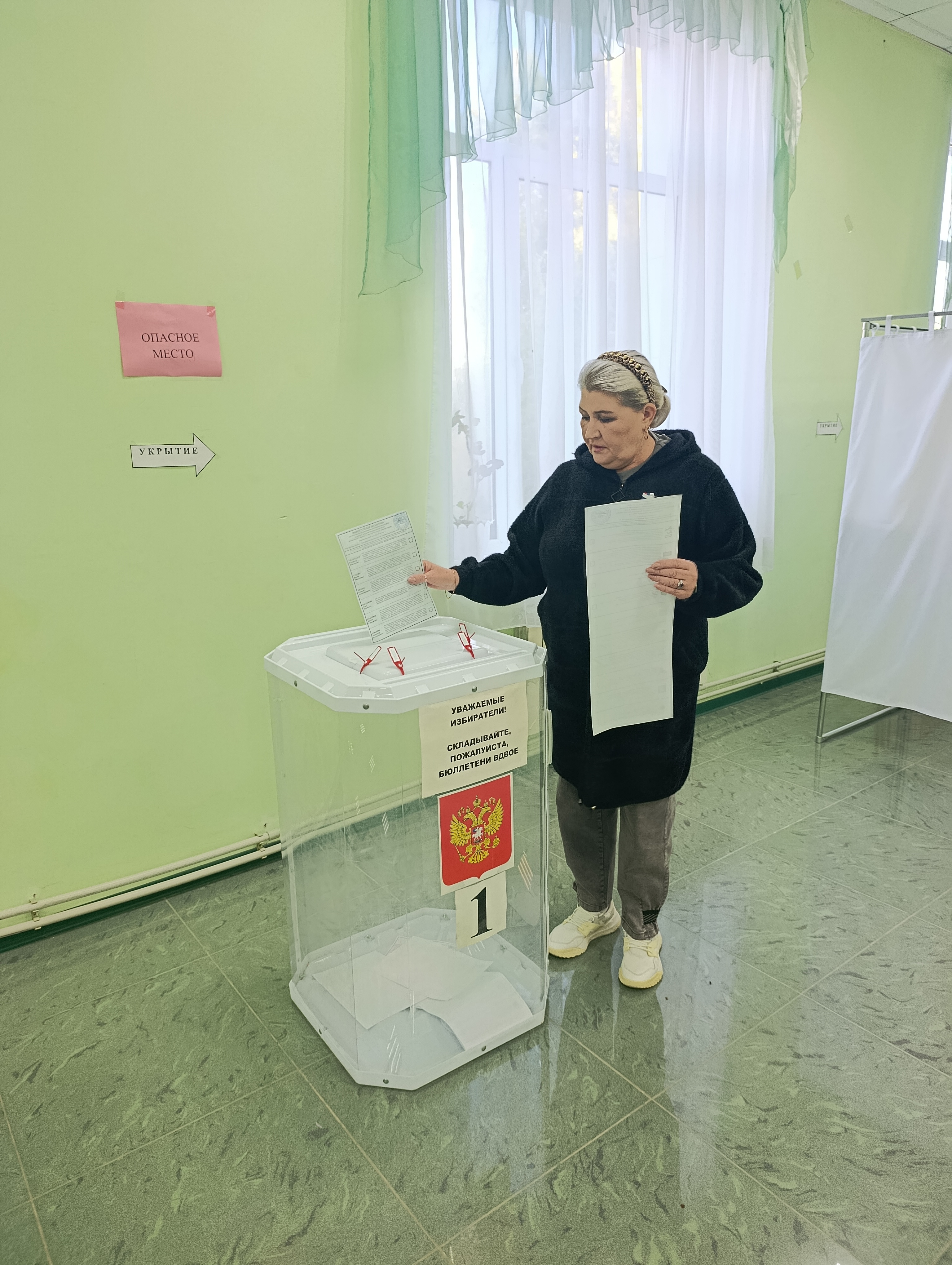 Сообщение — УИК №840, Белгородская область