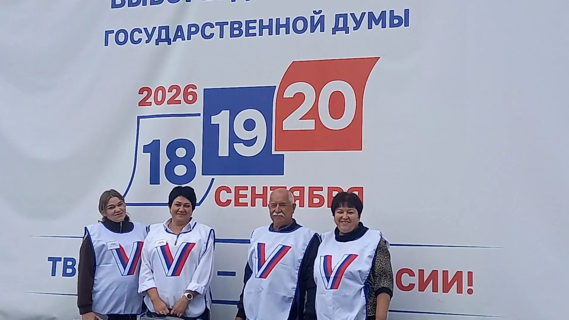 Сообщение — УИК №1161, Кемеровская область — Кузбасс
