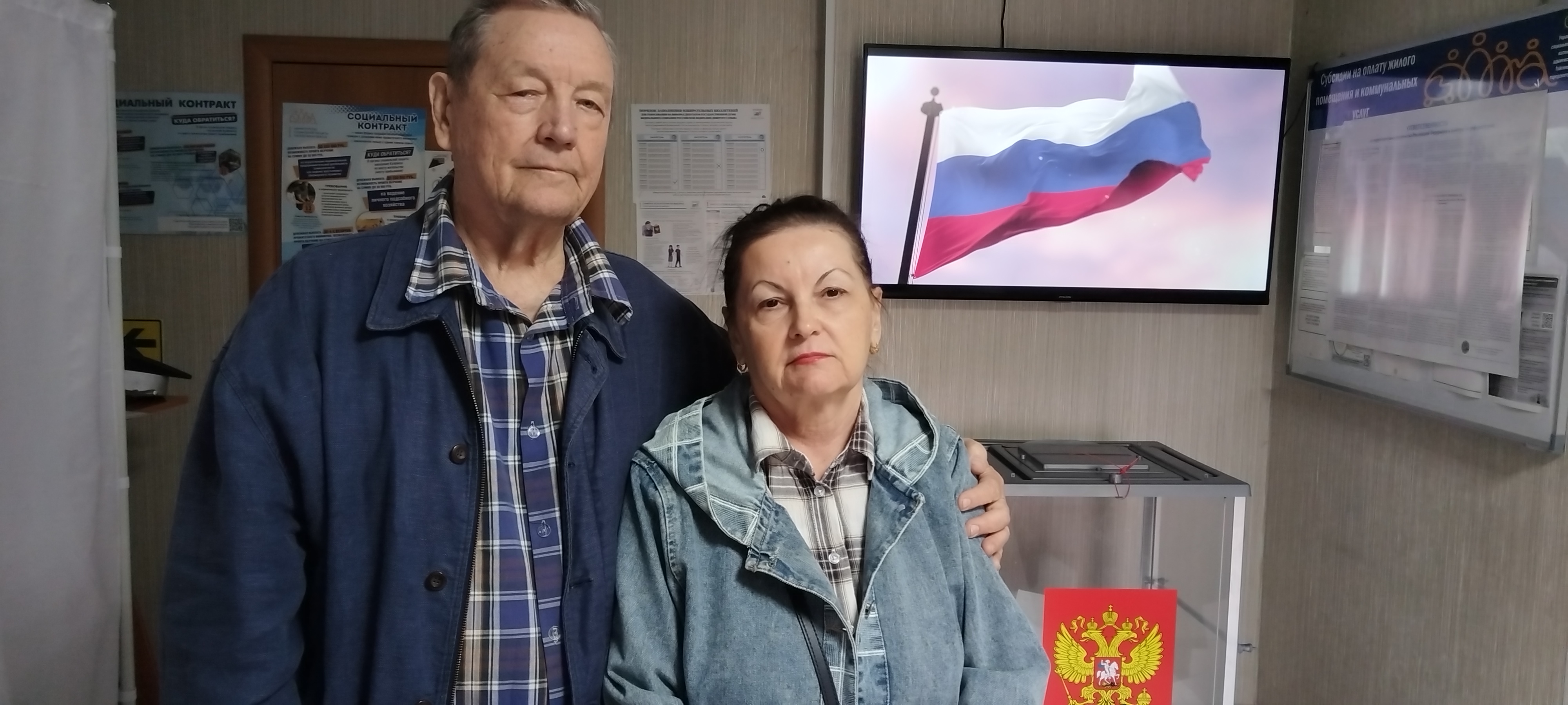 Сообщение — УИК №930, Кемеровская область — Кузбасс