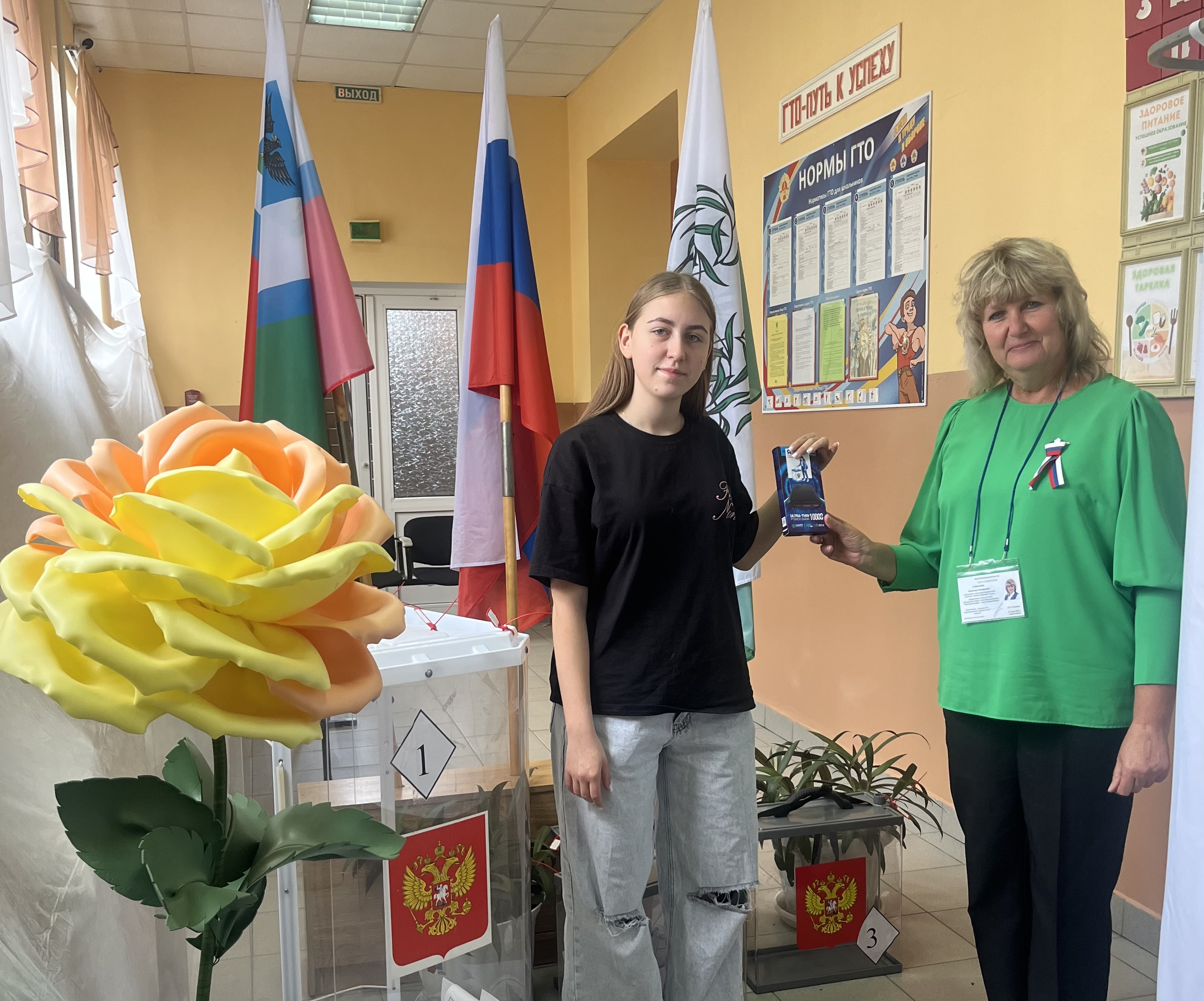 Сообщение — УИК №887, Белгородская область