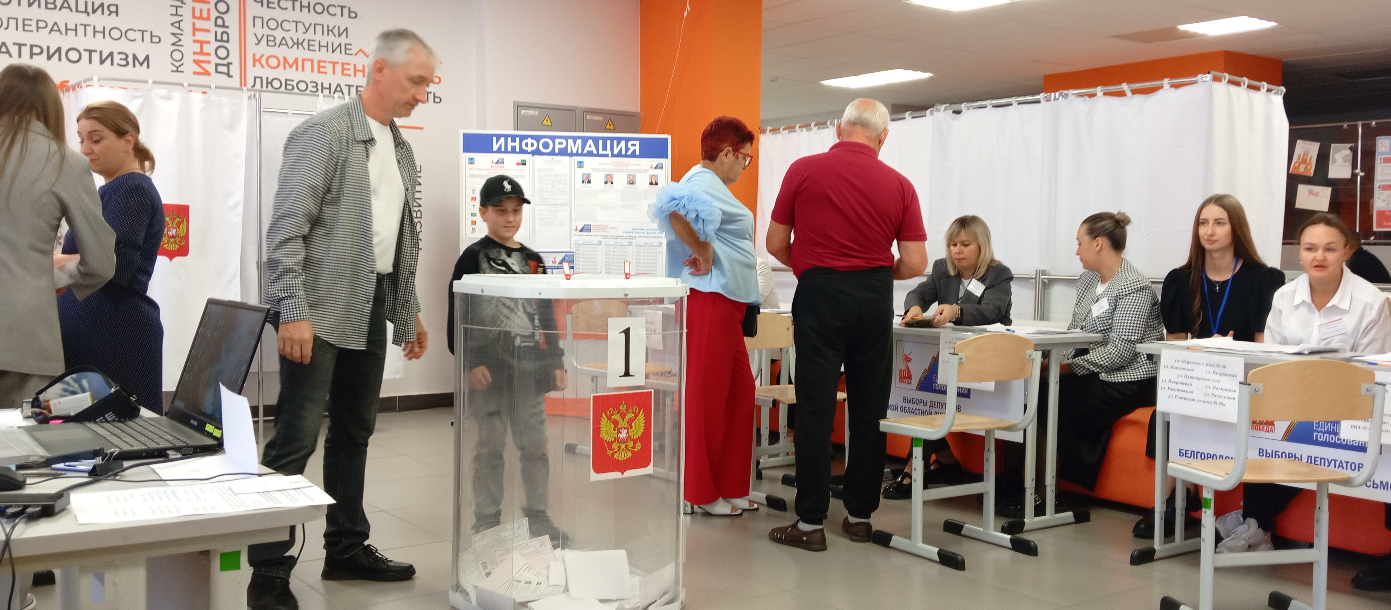 Сообщение наблюдателя — УИК №920, Белгородская область