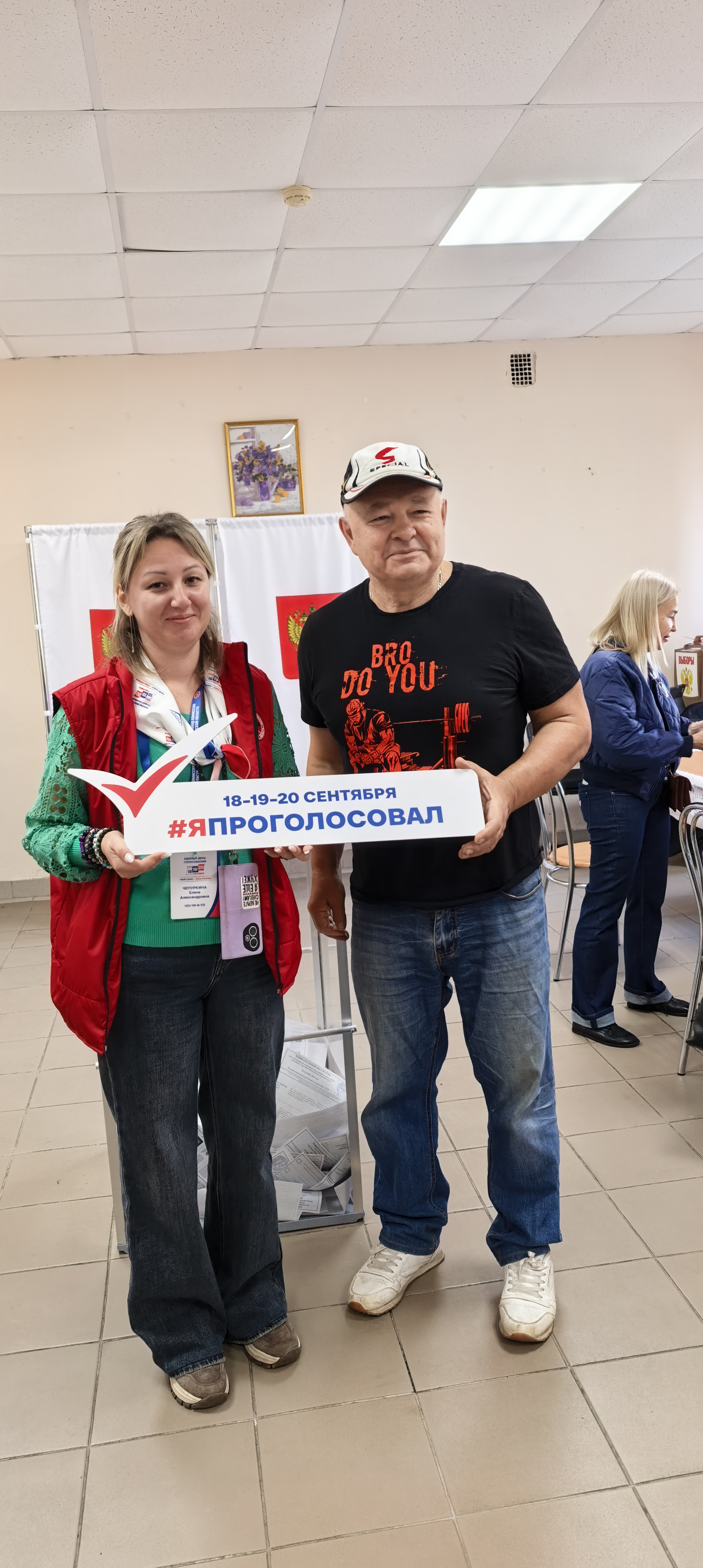 Сообщение — УИК №1578, Московская область