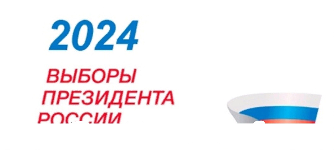 Сообщение наблюдателя — УИК №2175, Красноярский край