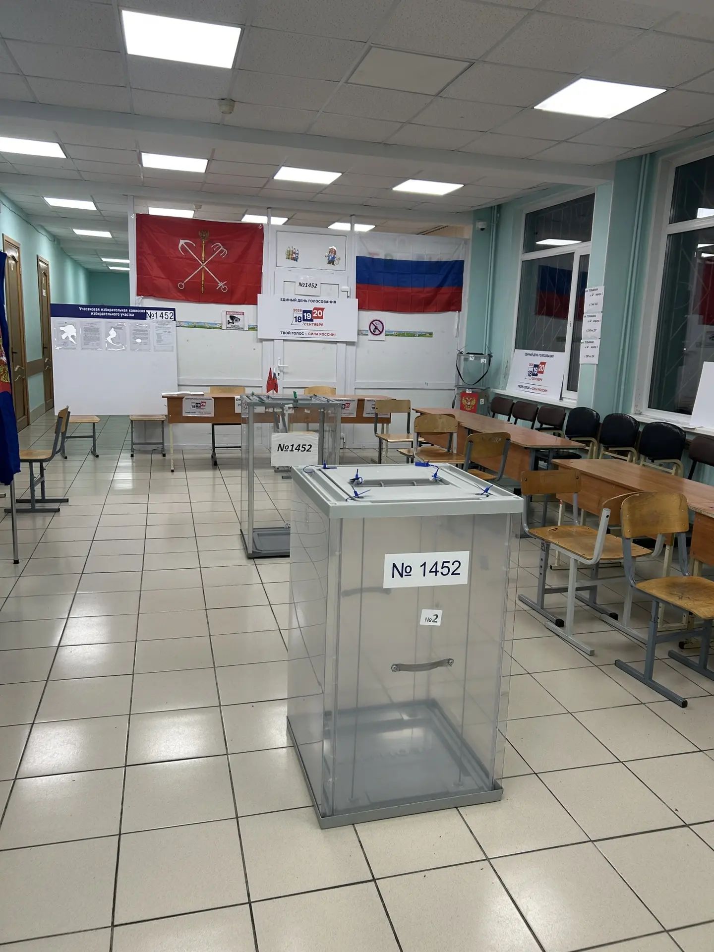 Сообщение — УИК №1452, Санкт-Петербург
