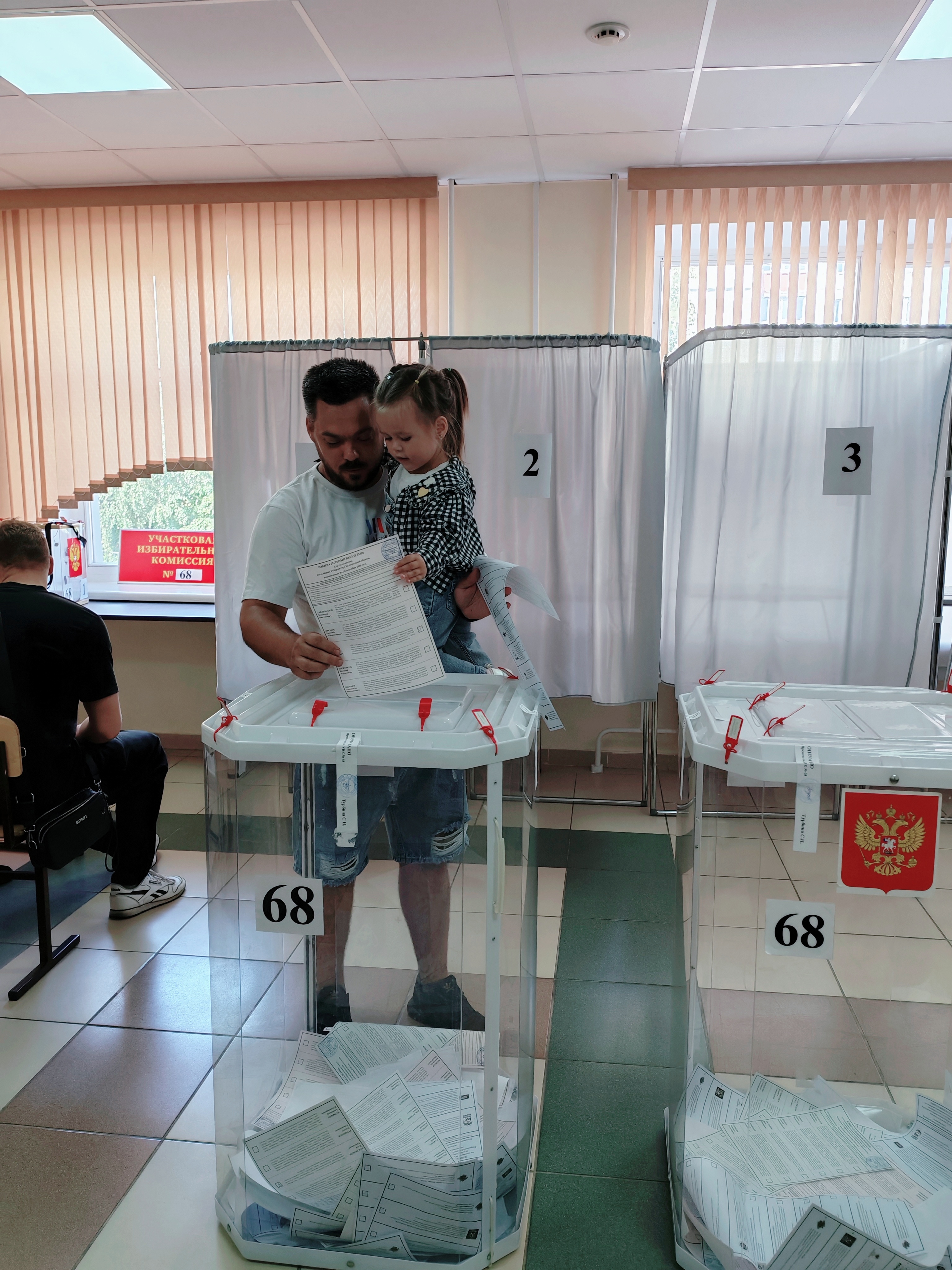 Сообщение — УИК №68, Белгородская область