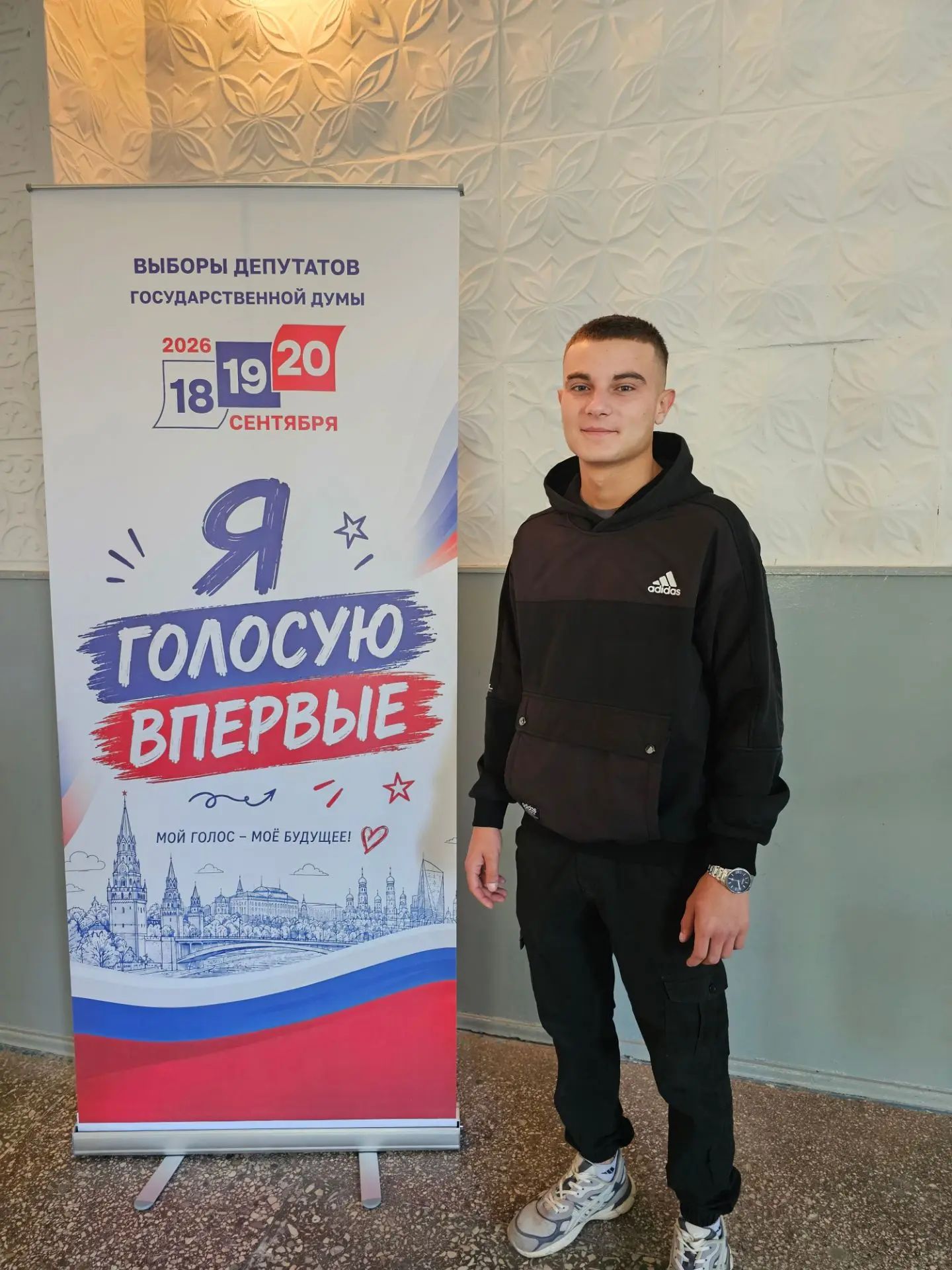 Сообщение — УИК №1012, Донецкая Народная Республика