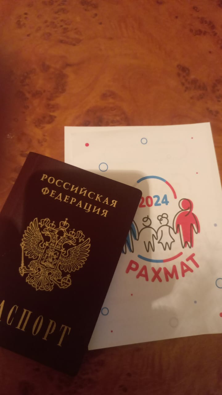 Сообщение наблюдателя — УИК №3311, Республика Башкортостан