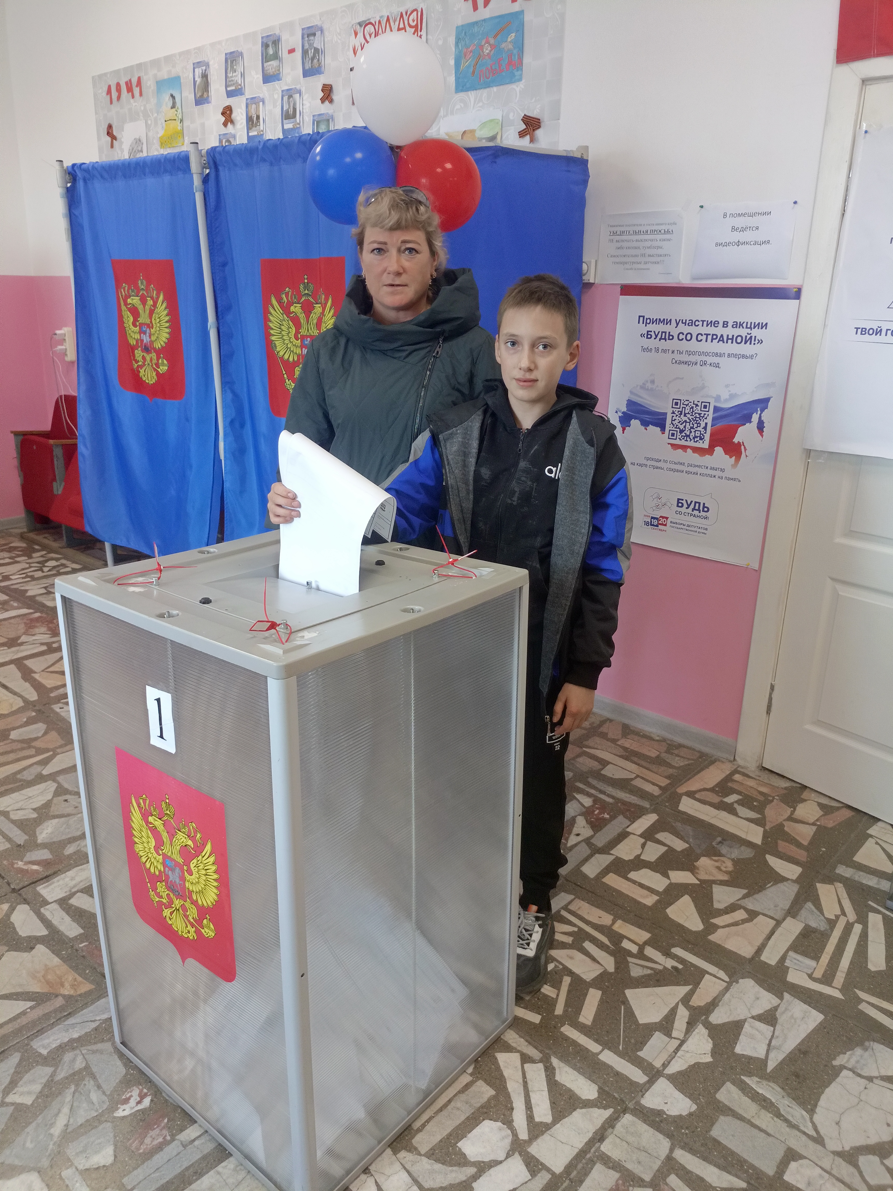 Сообщение — УИК №263, Новосибирская область
