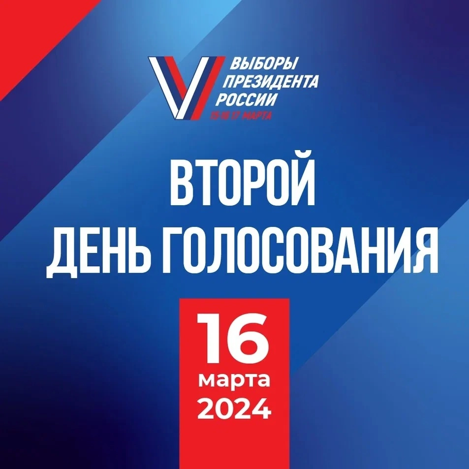 Сообщение наблюдателя — УИК №386, Иркутская область