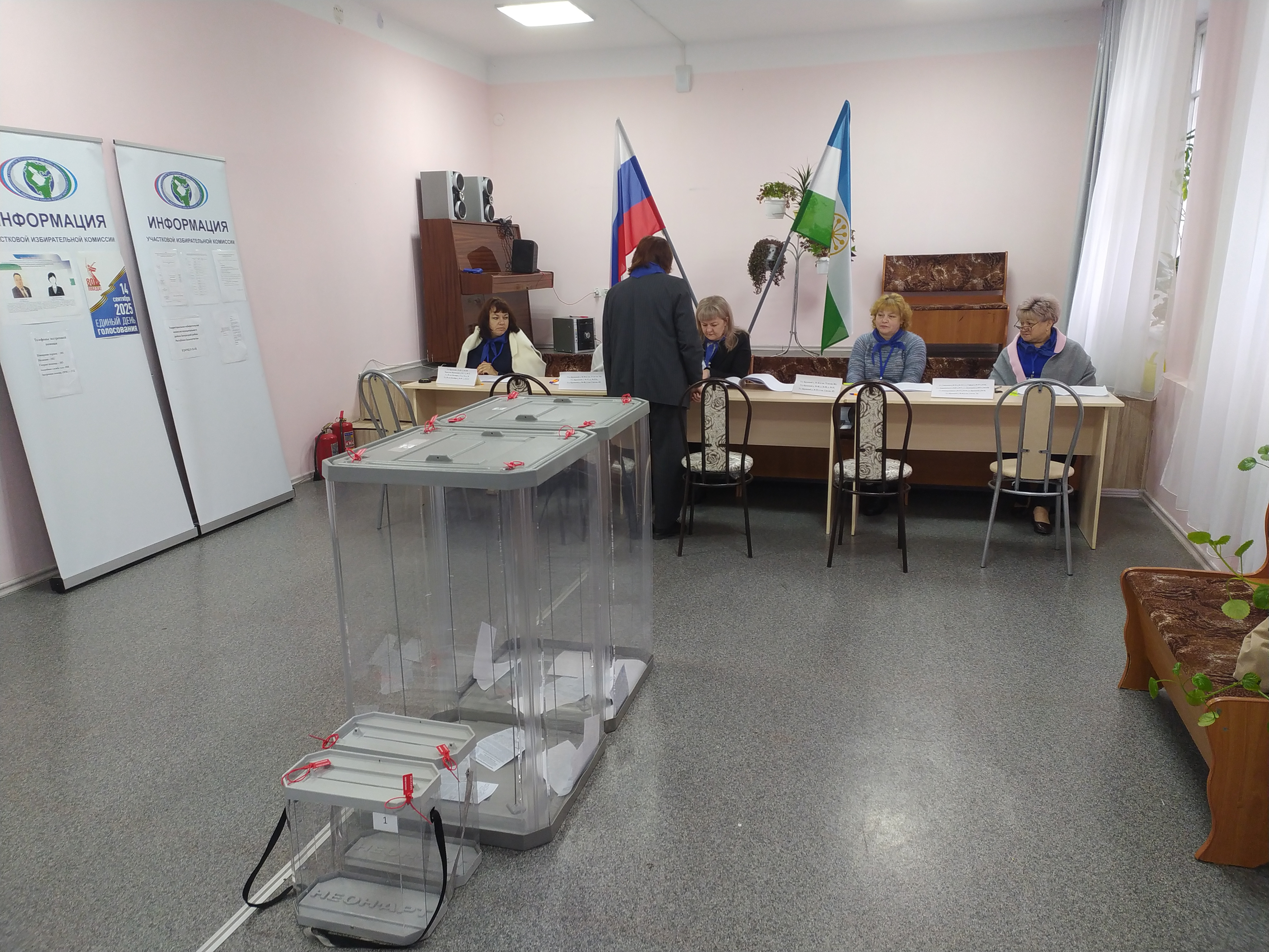 Сообщение наблюдателя — УИК №1278, Республика Башкортостан