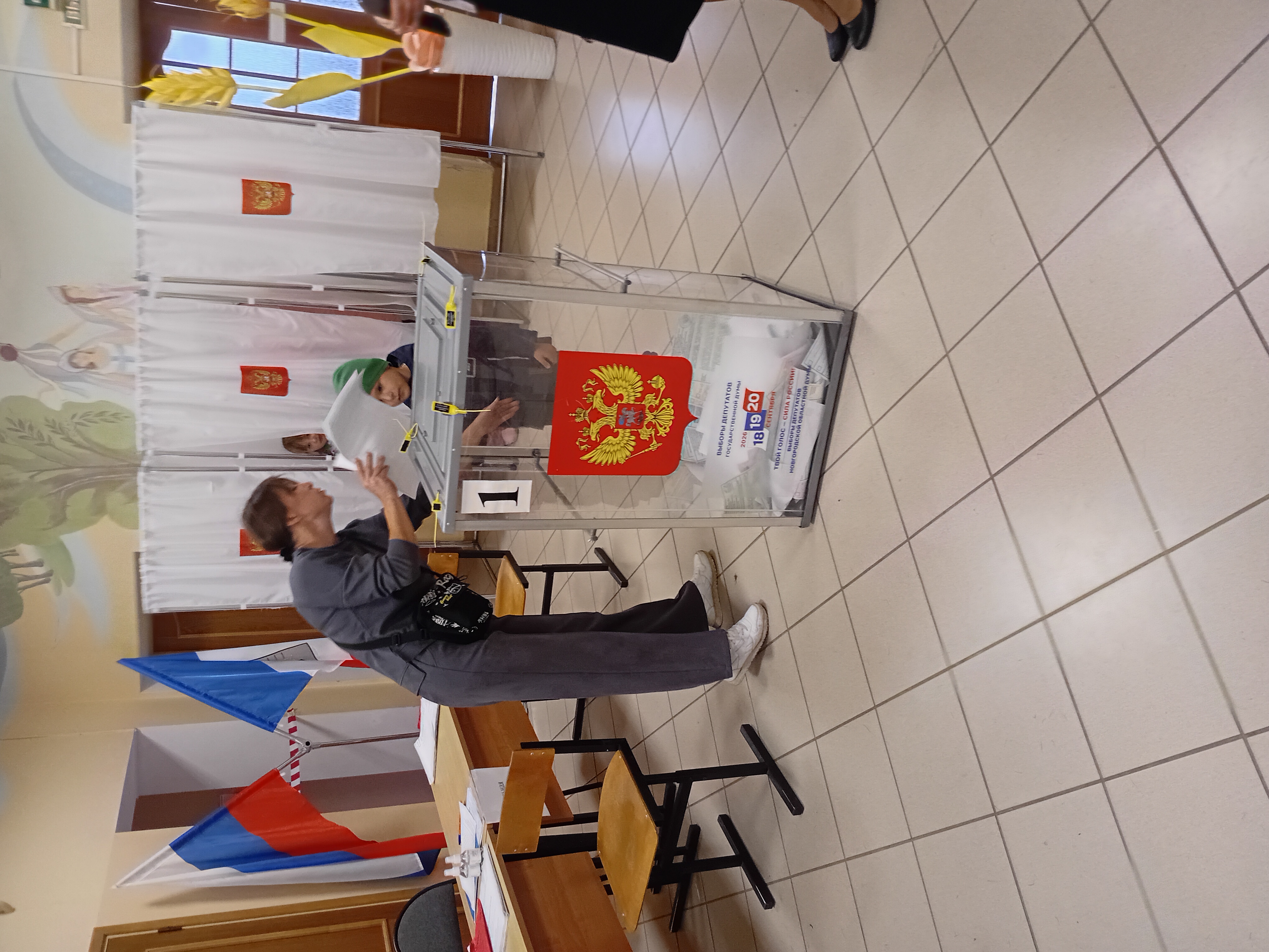 Сообщение — УИК №502, Новгородская область