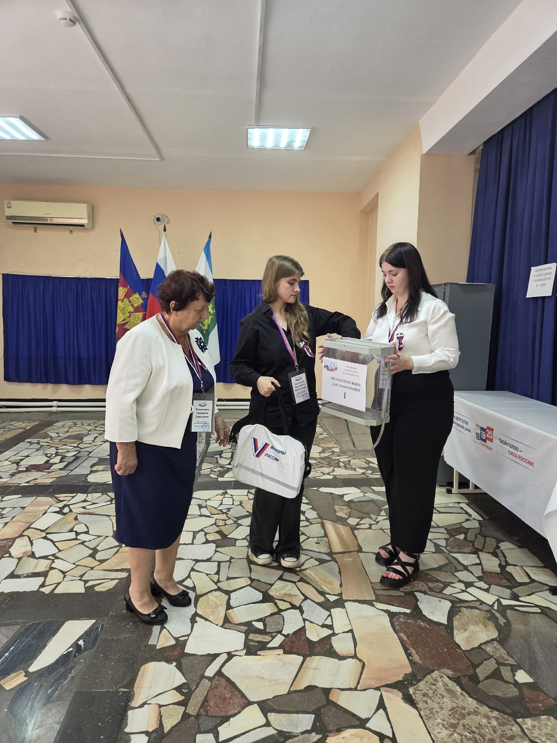 Сообщение — УИК №4155, Краснодарский край