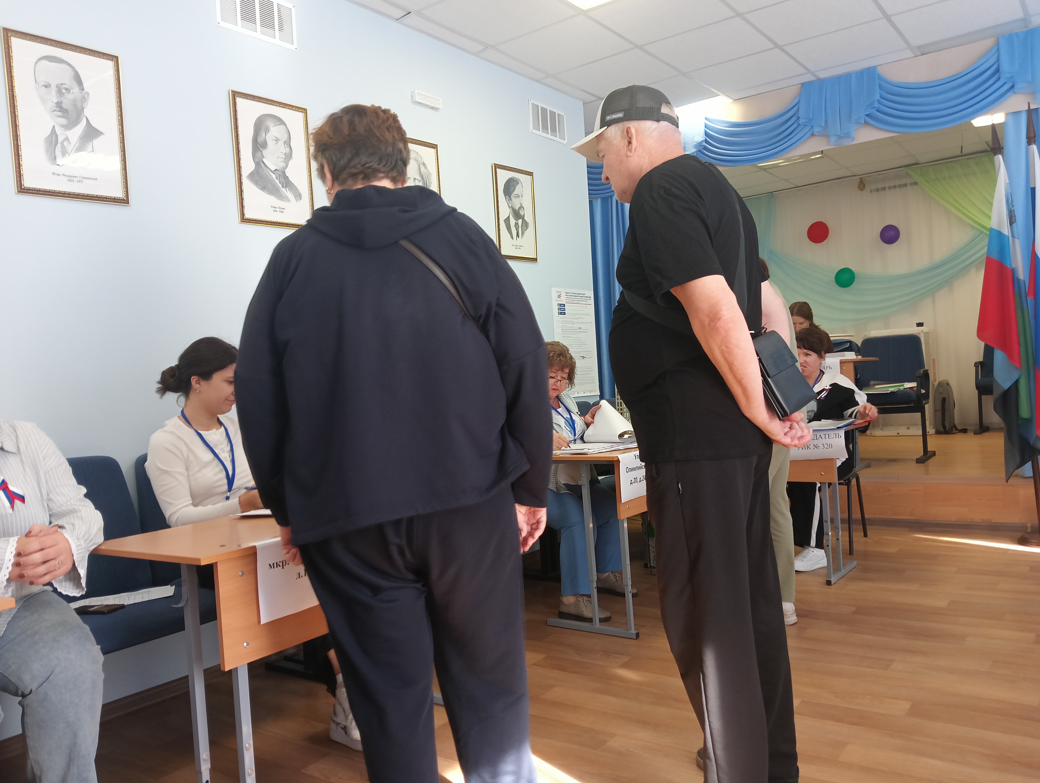 Сообщение — УИК №320, Белгородская область