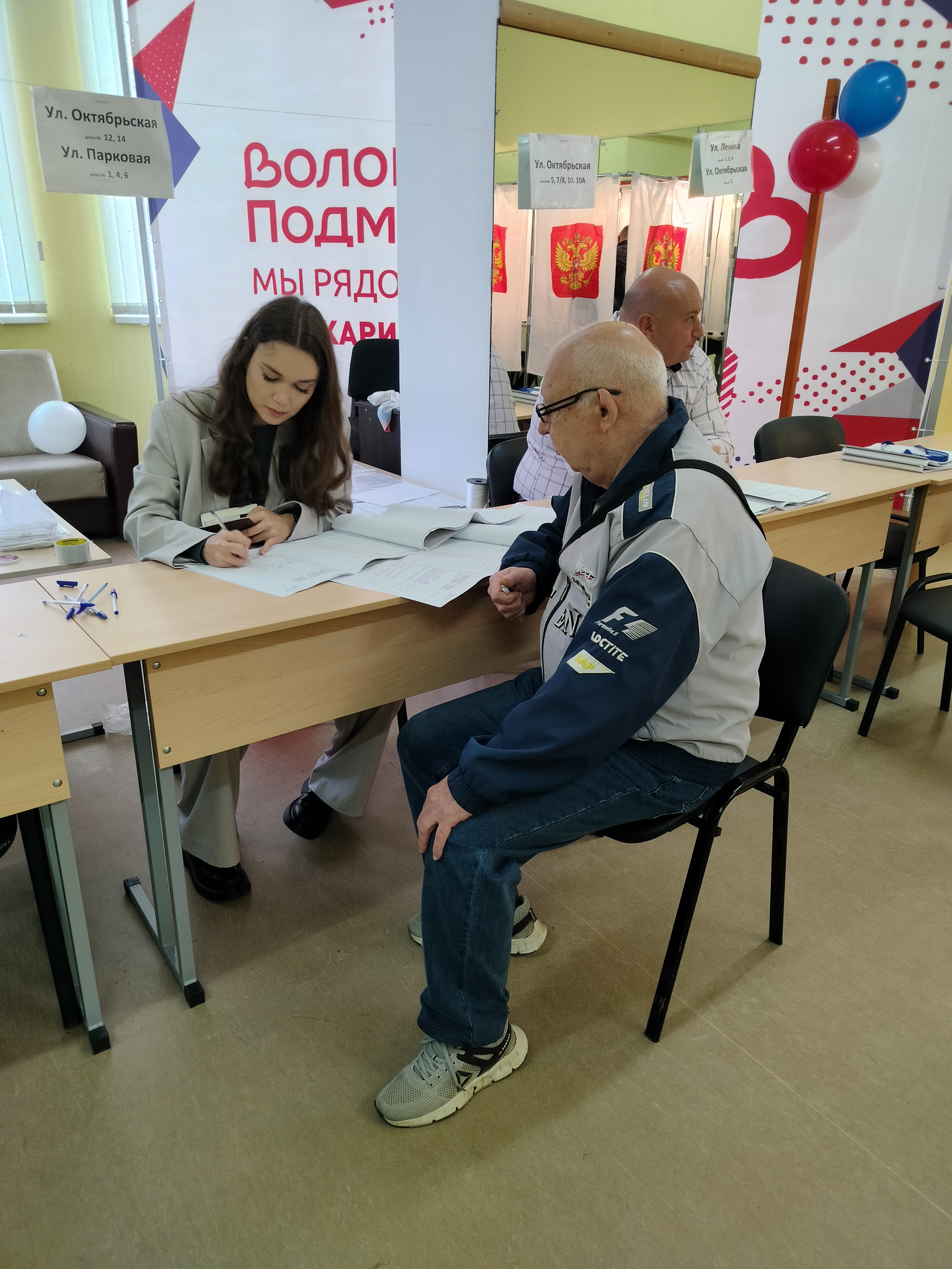 Сообщение — УИК №1439, Московская область