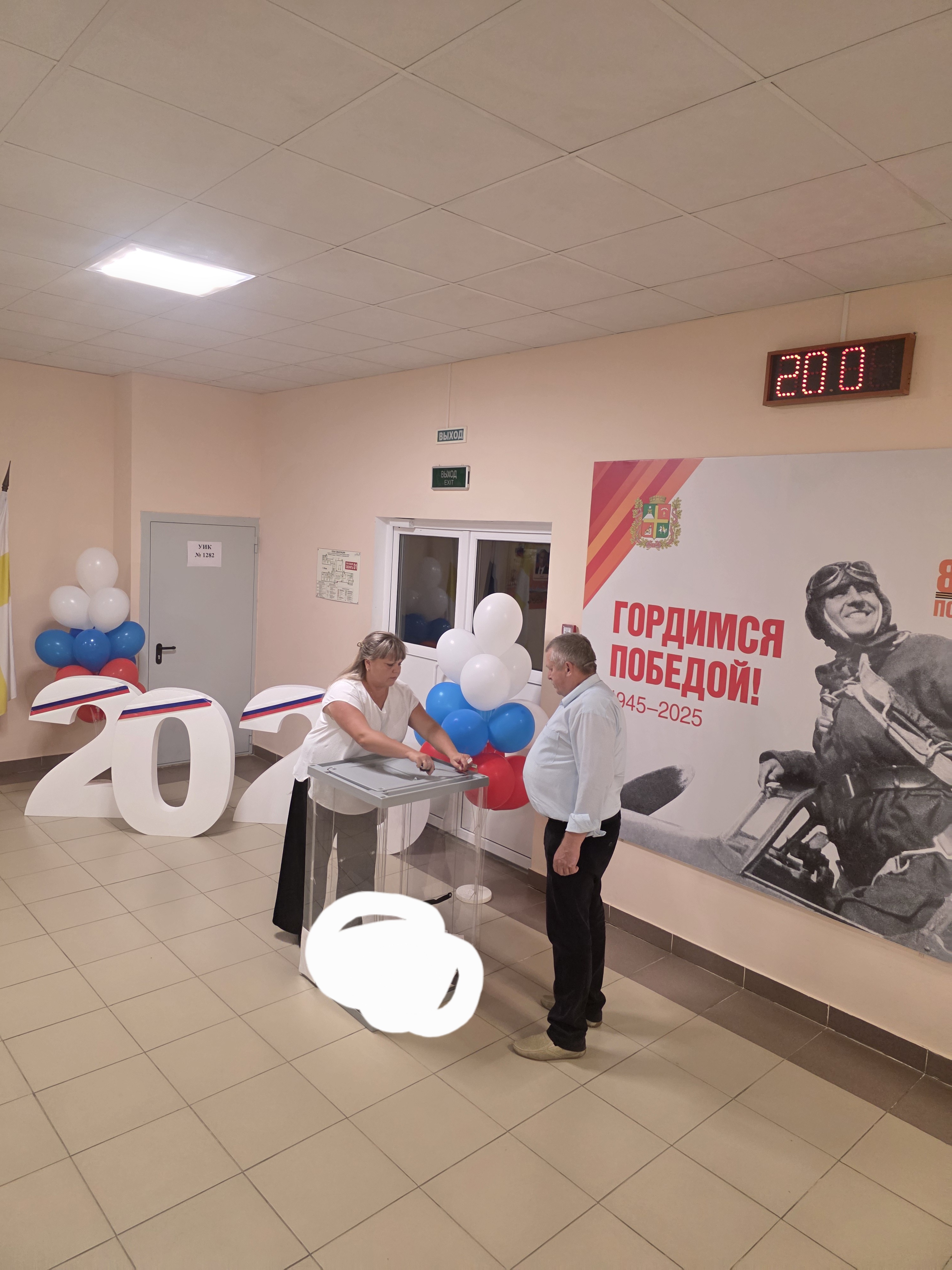 Сообщение наблюдателя — УИК №1282, Ставропольский край