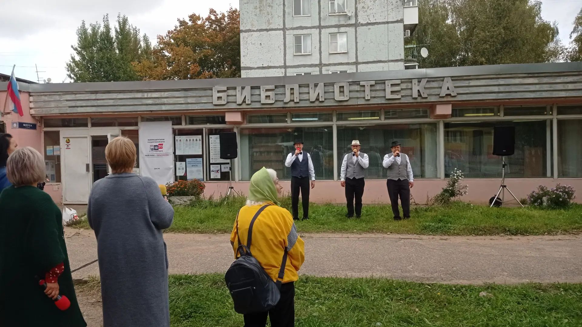 Сообщение — УИК №476, Смоленская область