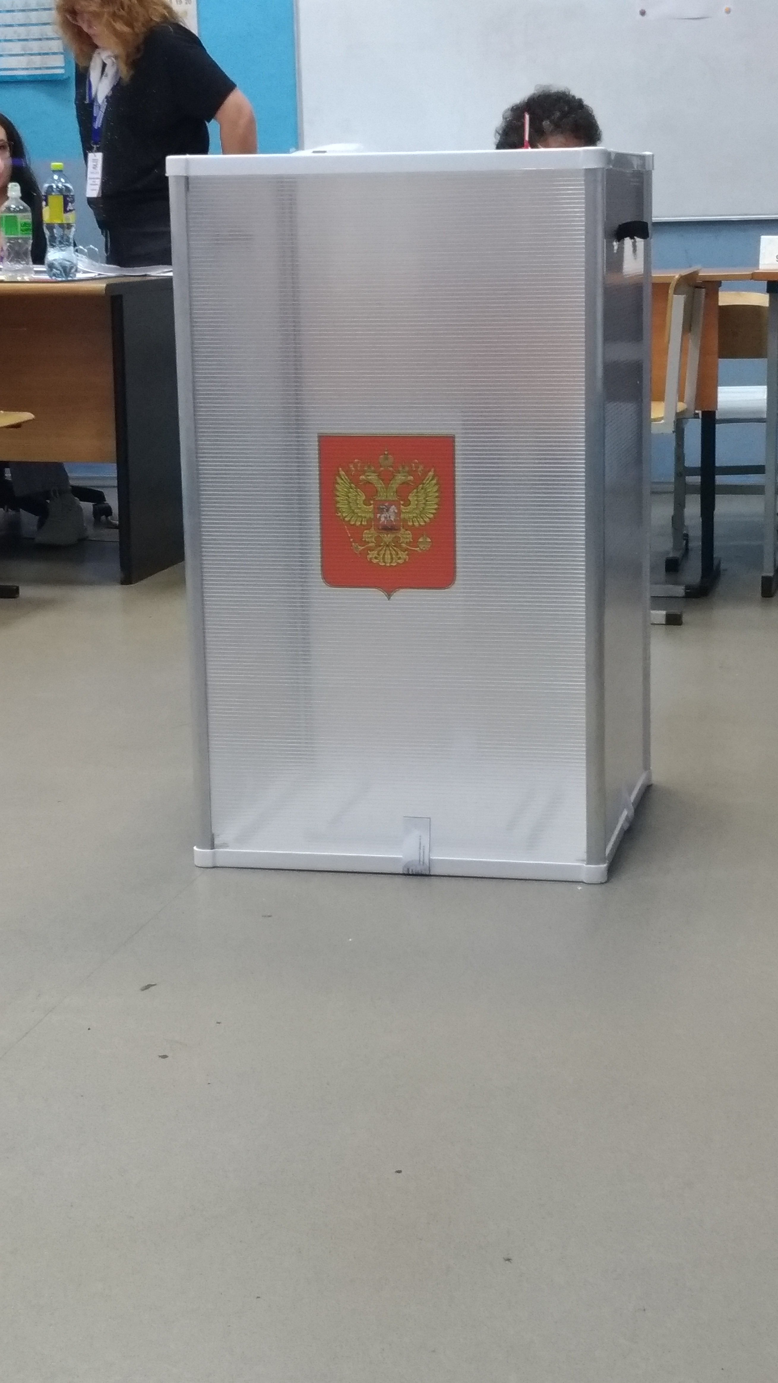 Сообщение — УИК №1541, Московская область