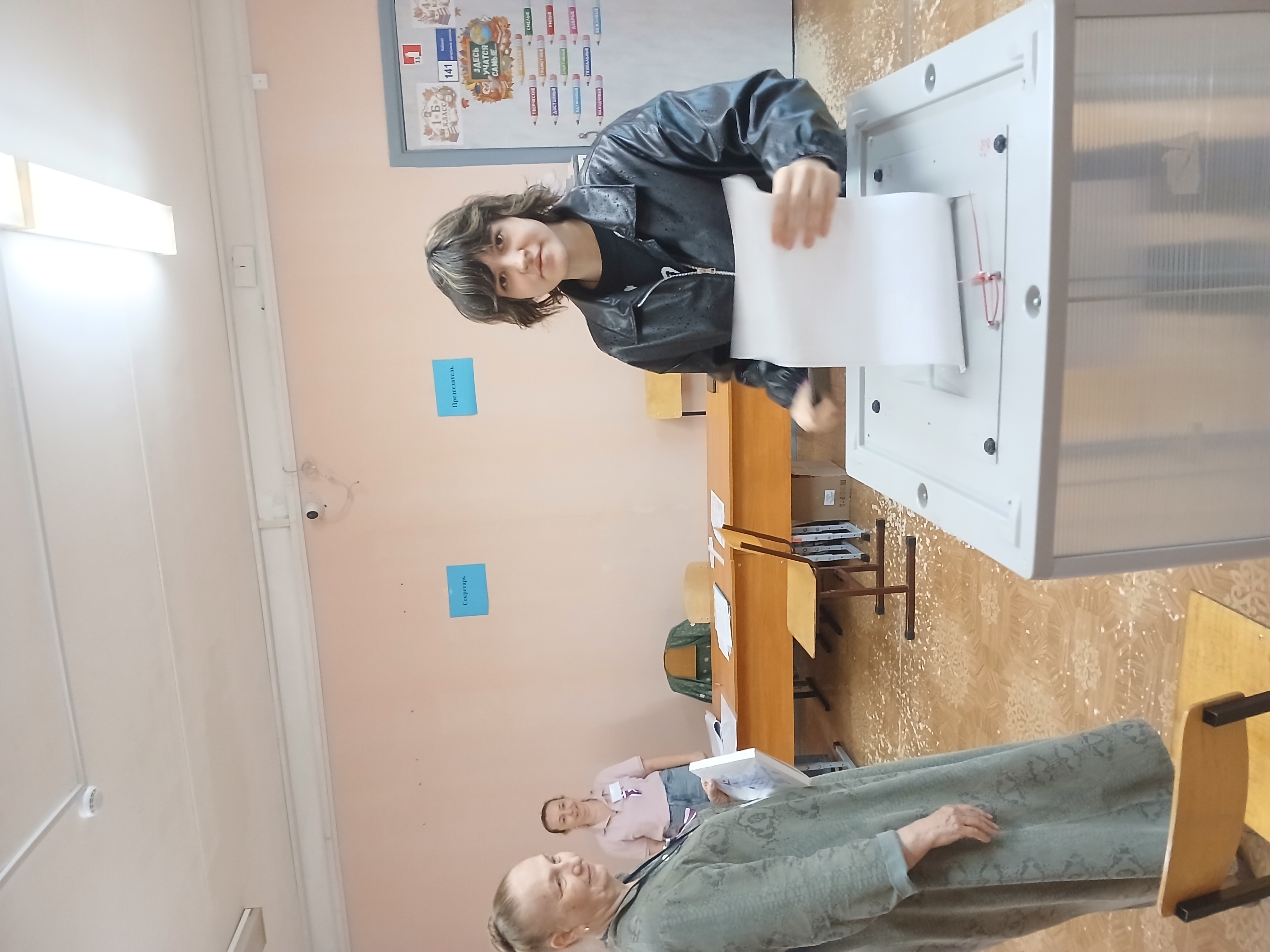 Сообщение — УИК №1634, Новосибирская область